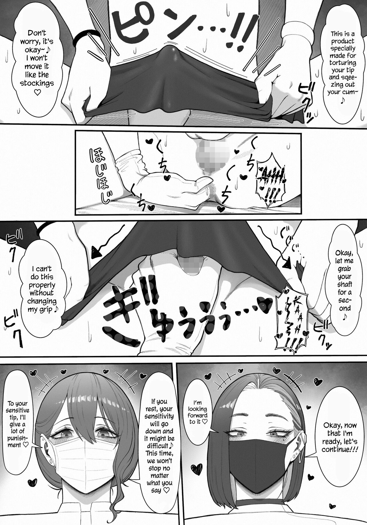 Onee-sans in Charge of Squeezing "One Day Treatment" page 29