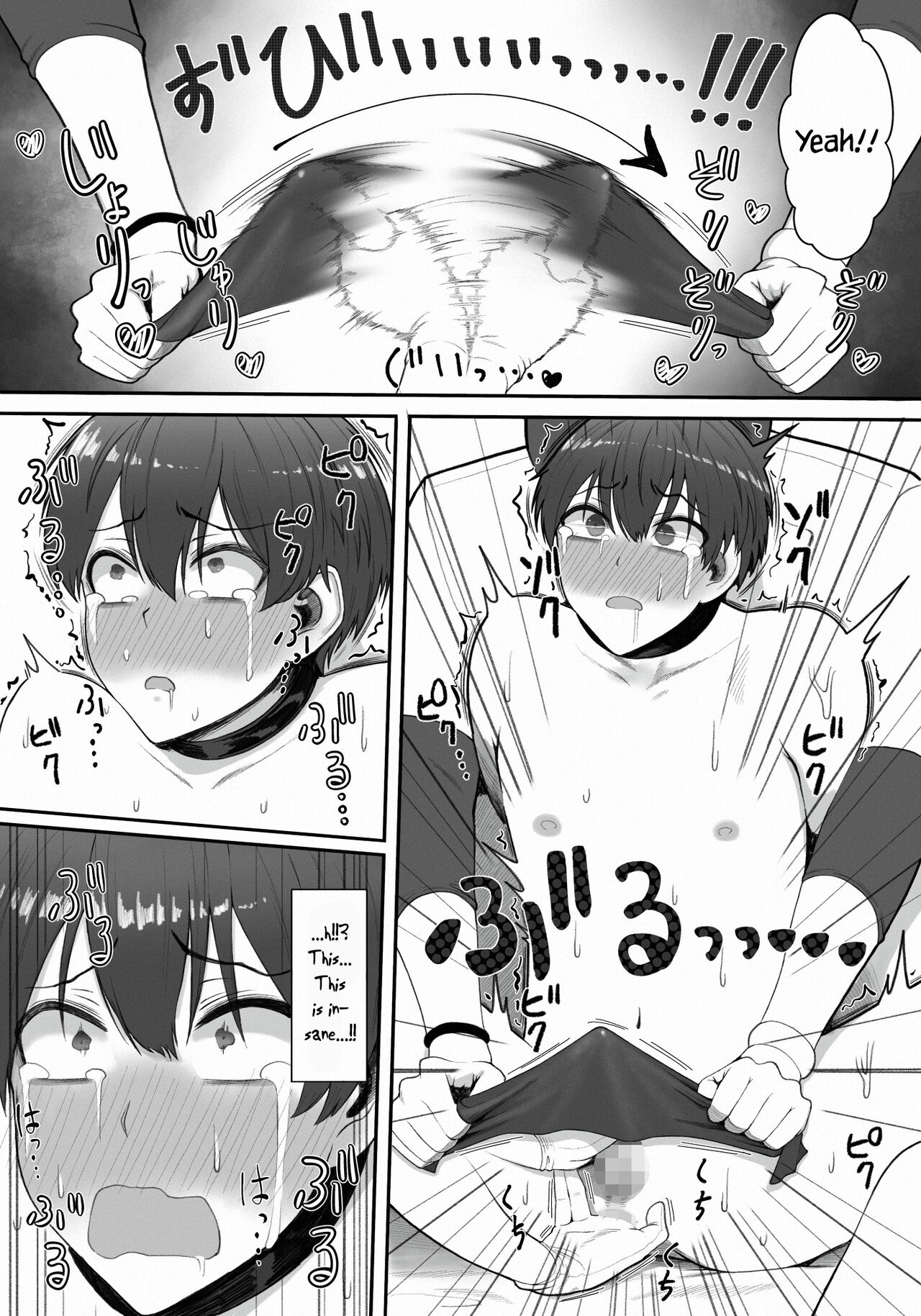 Onee-sans in Charge of Squeezing "One Day Treatment" page 30