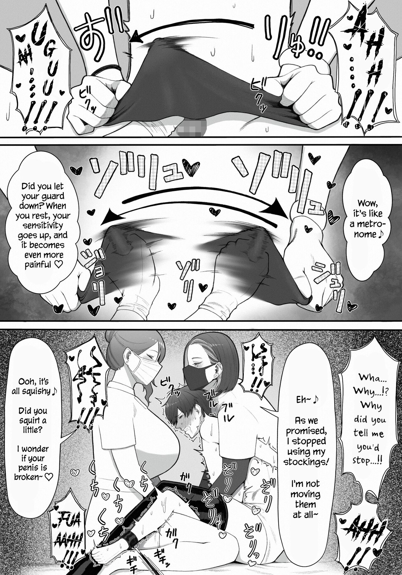 Onee-sans in Charge of Squeezing "One Day Treatment" page 31