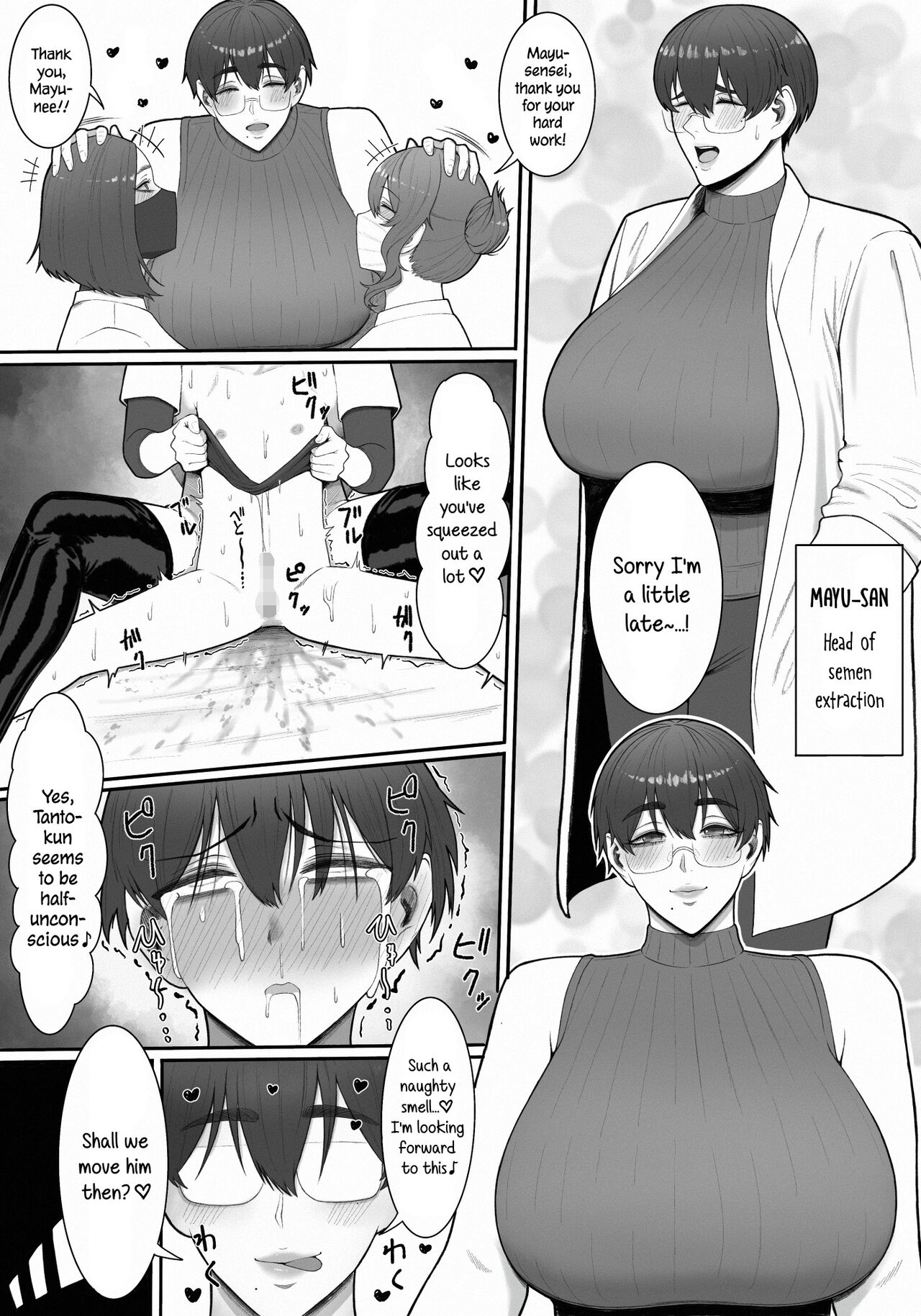 Onee-sans in Charge of Squeezing "One Day Treatment" page 34
