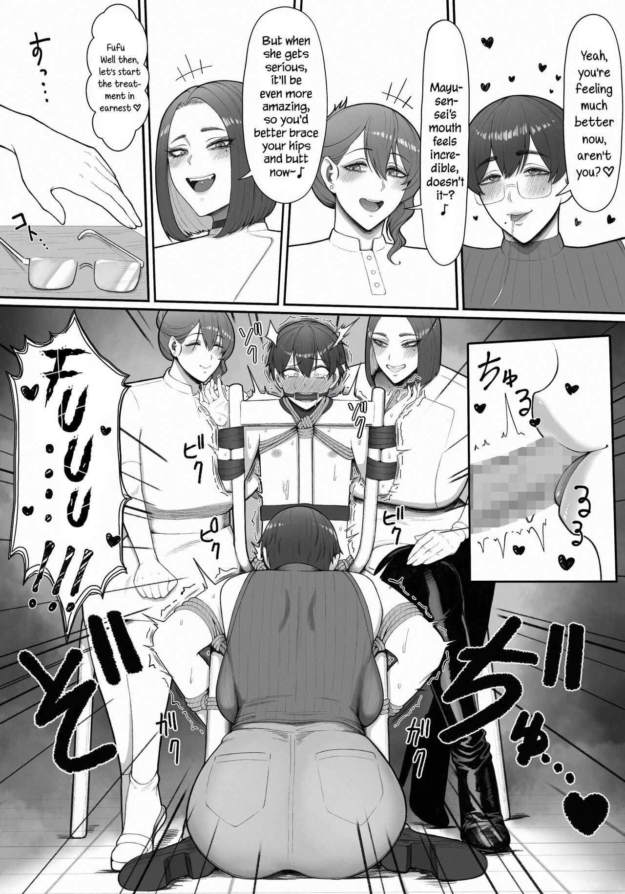 Onee-sans in Charge of Squeezing "One Day Treatment" page 38