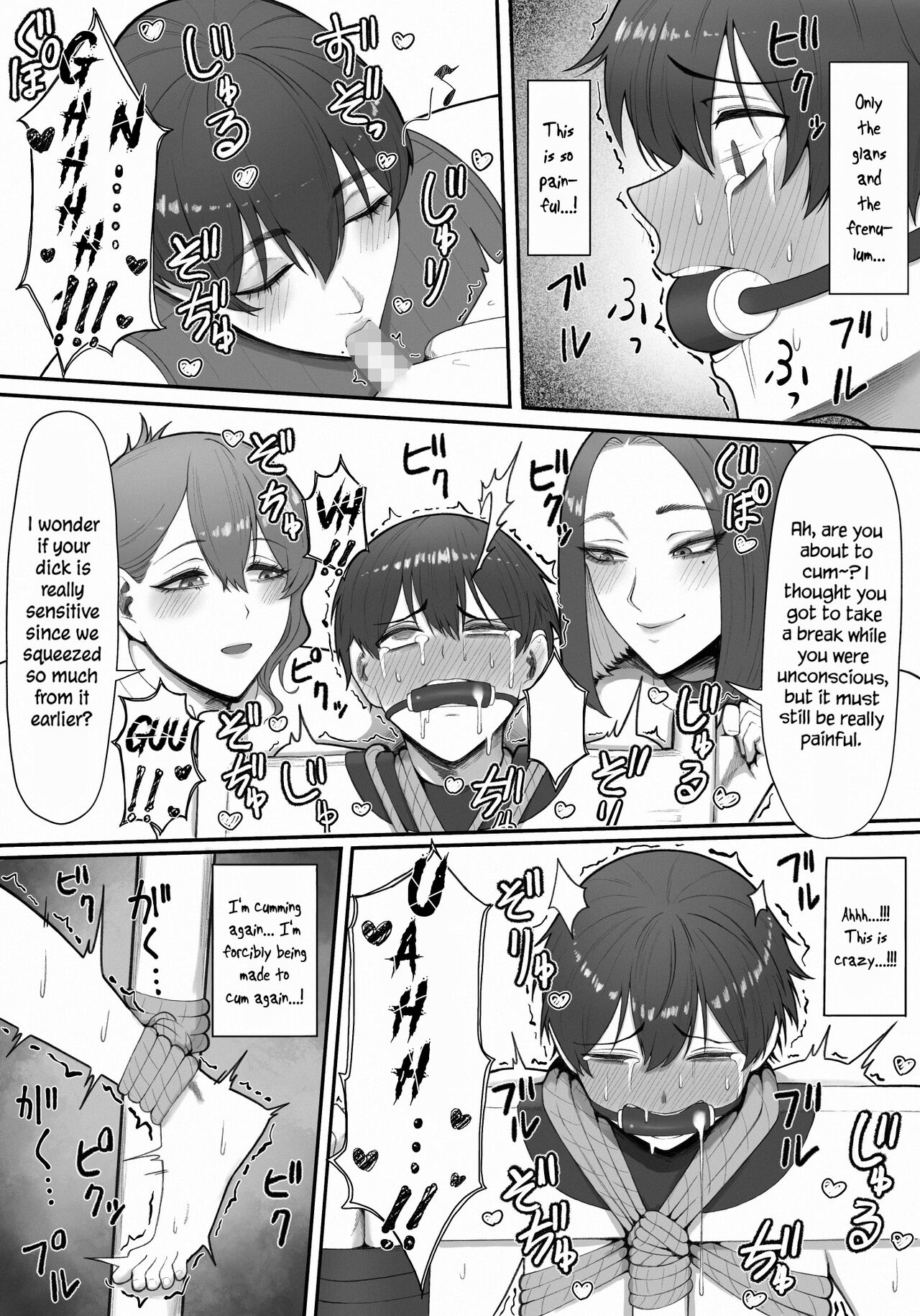 Onee-sans in Charge of Squeezing "One Day Treatment" page 40
