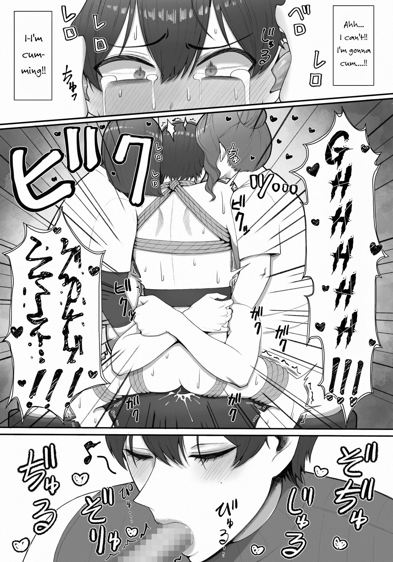 Onee-sans in Charge of Squeezing "One Day Treatment" page 45
