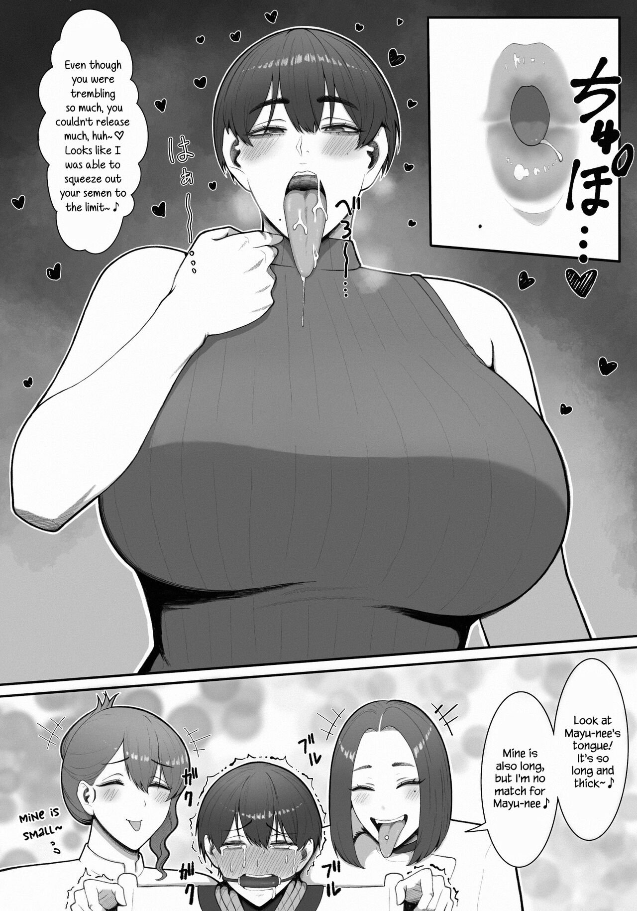 Onee-sans in Charge of Squeezing "One Day Treatment" page 46