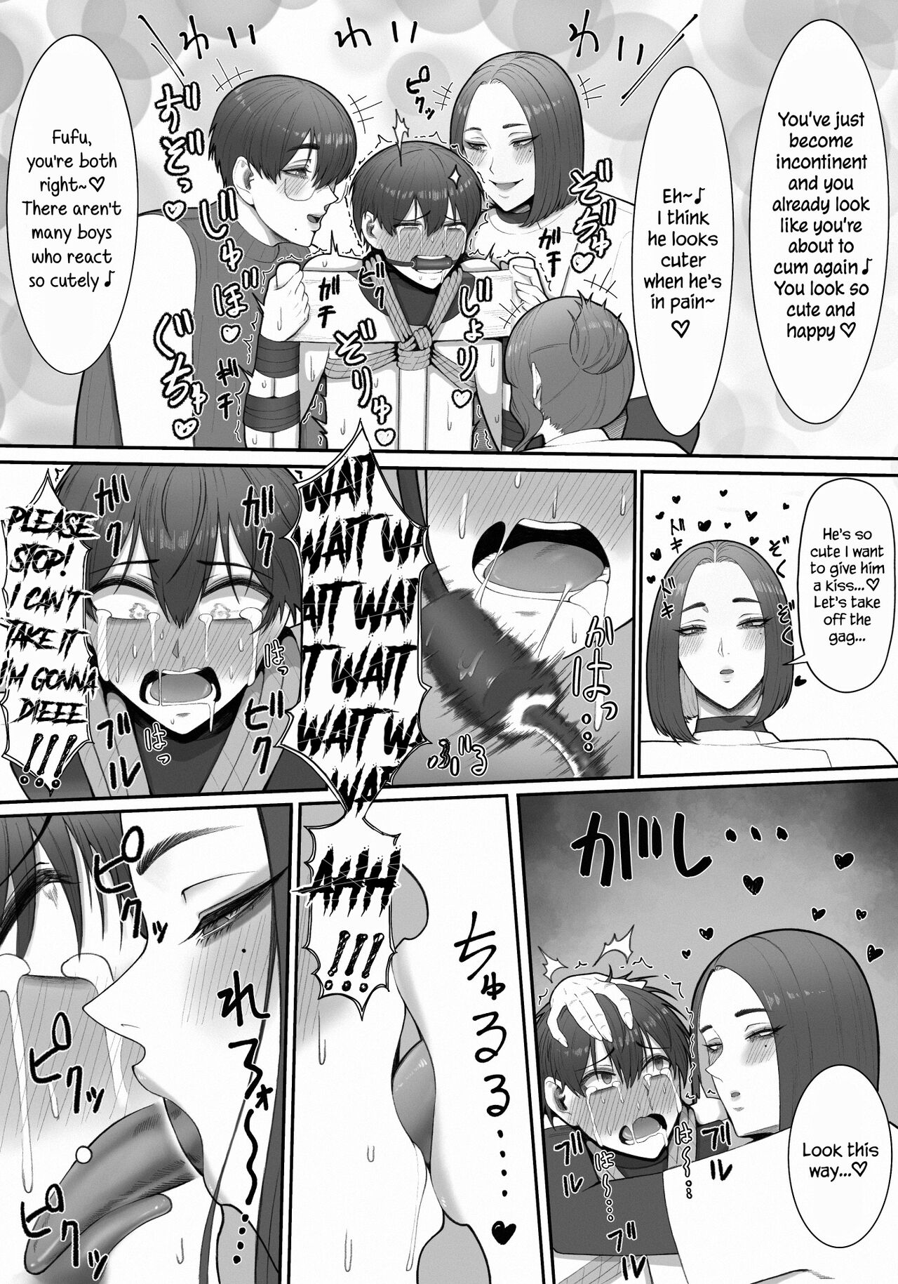 Onee-sans in Charge of Squeezing "One Day Treatment" page 50