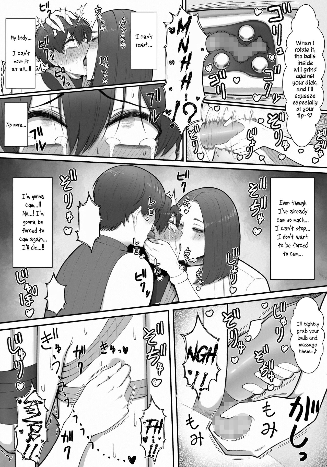 Onee-sans in Charge of Squeezing "One Day Treatment" page 52