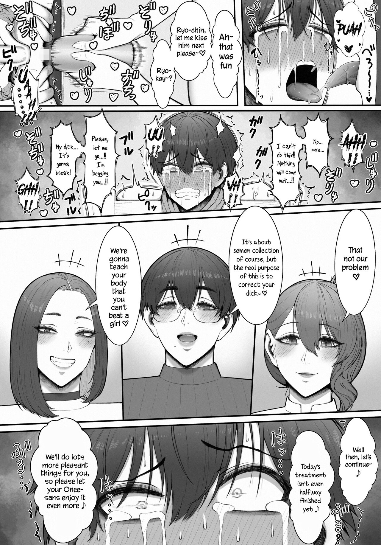 Onee-sans in Charge of Squeezing "One Day Treatment" page 54