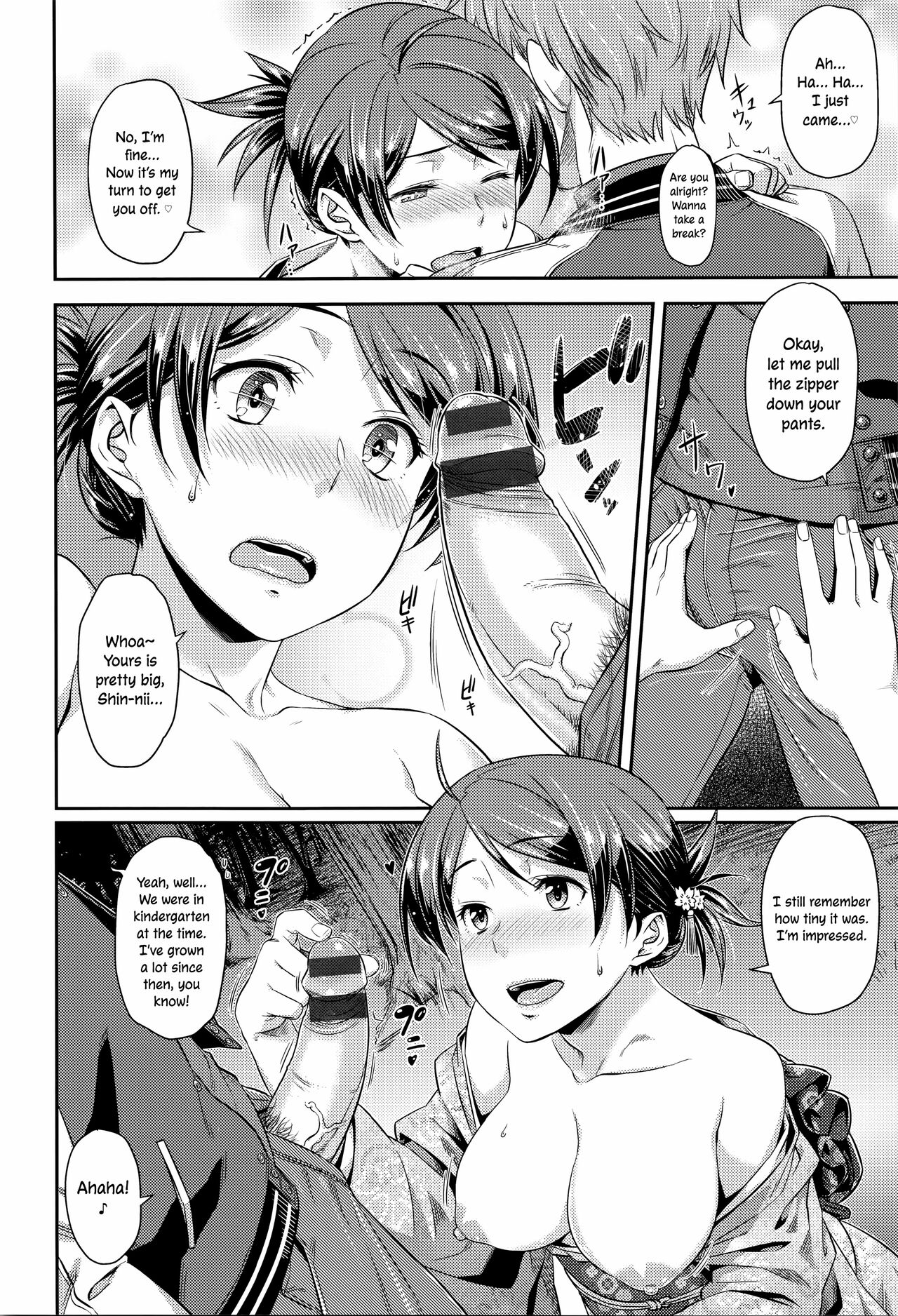 Onegai Lovers - Please Lovers page 12