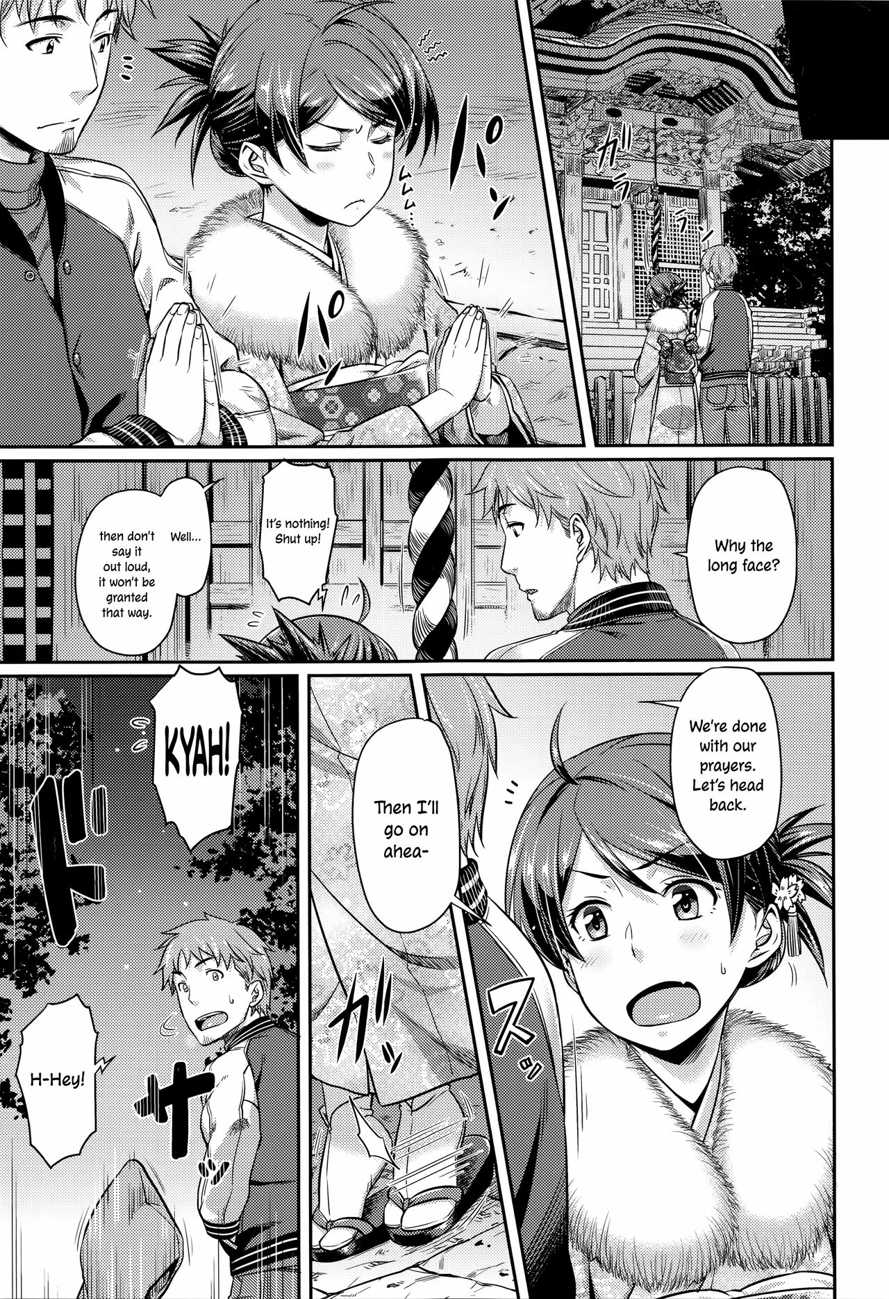 Onegai Lovers - Please Lovers page 3