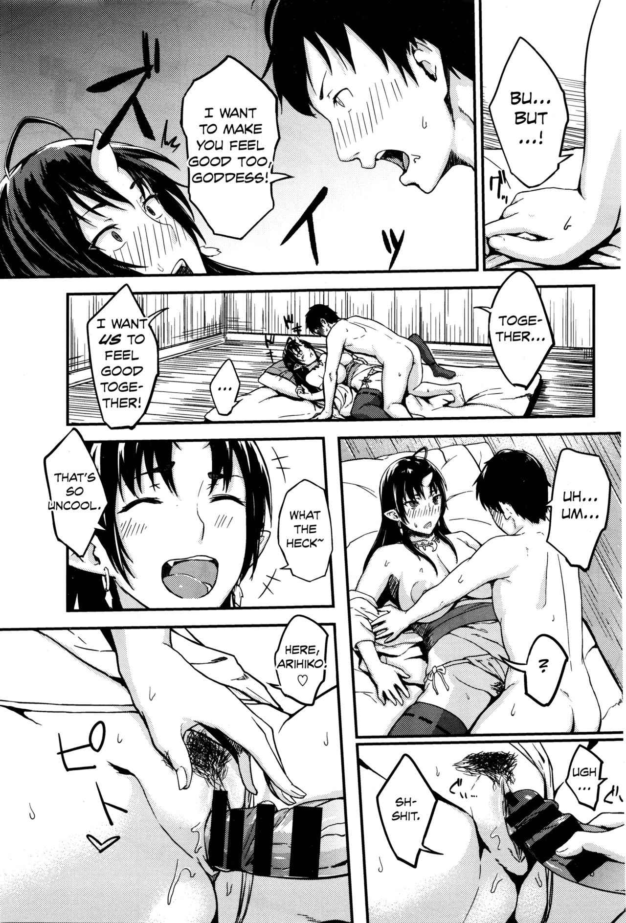Onegai! Onigami-sama♥ - Please! Fearful God♥ page 11