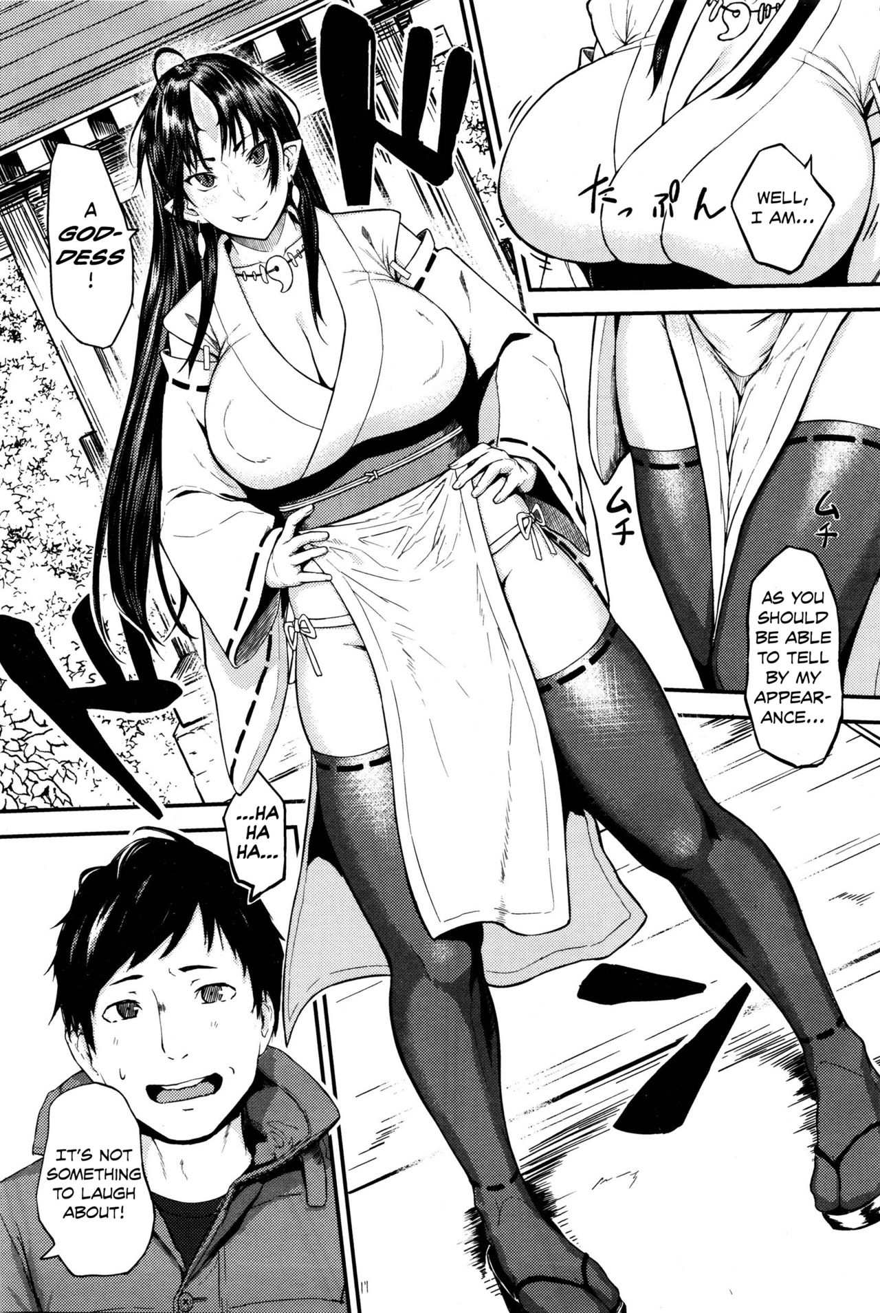 Onegai! Onigami-sama♥ - Please! Fearful God♥ page 3