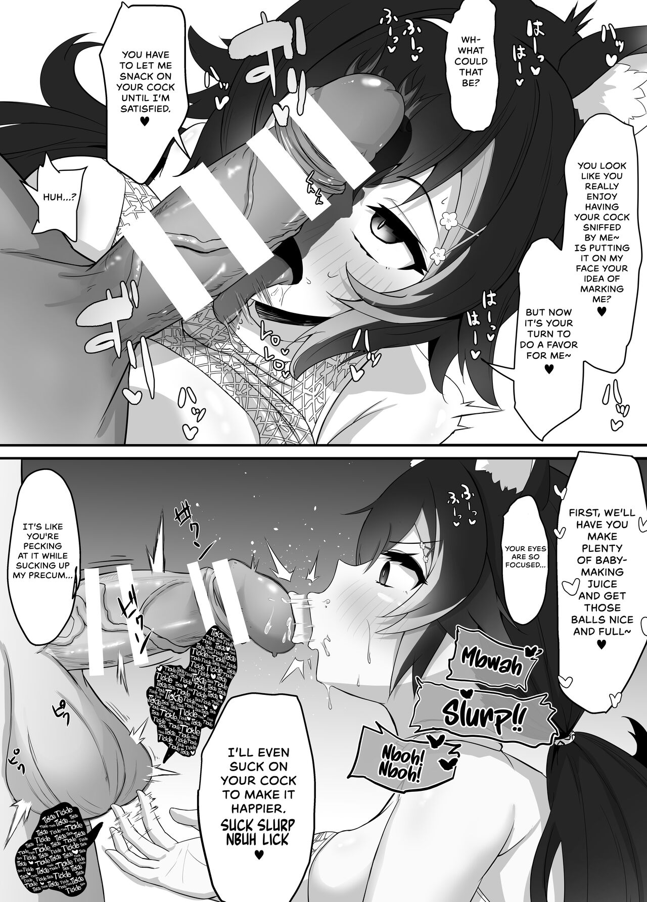 Onegaishimasu Ikkai dake de Ii no de Toriaezu Kaide Kudasai 2 page 12