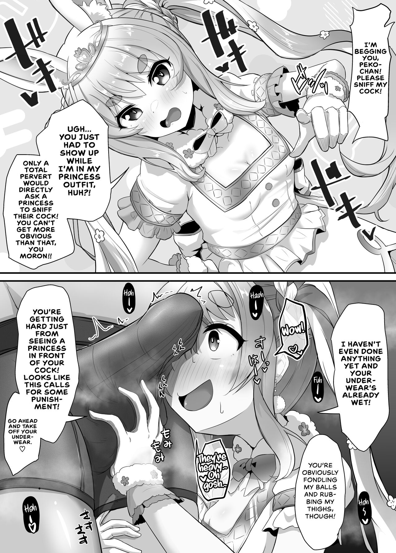 Onegaishimasu Ikkai dake de Ii no de Toriaezu Kaide Kudasai 2 page 15