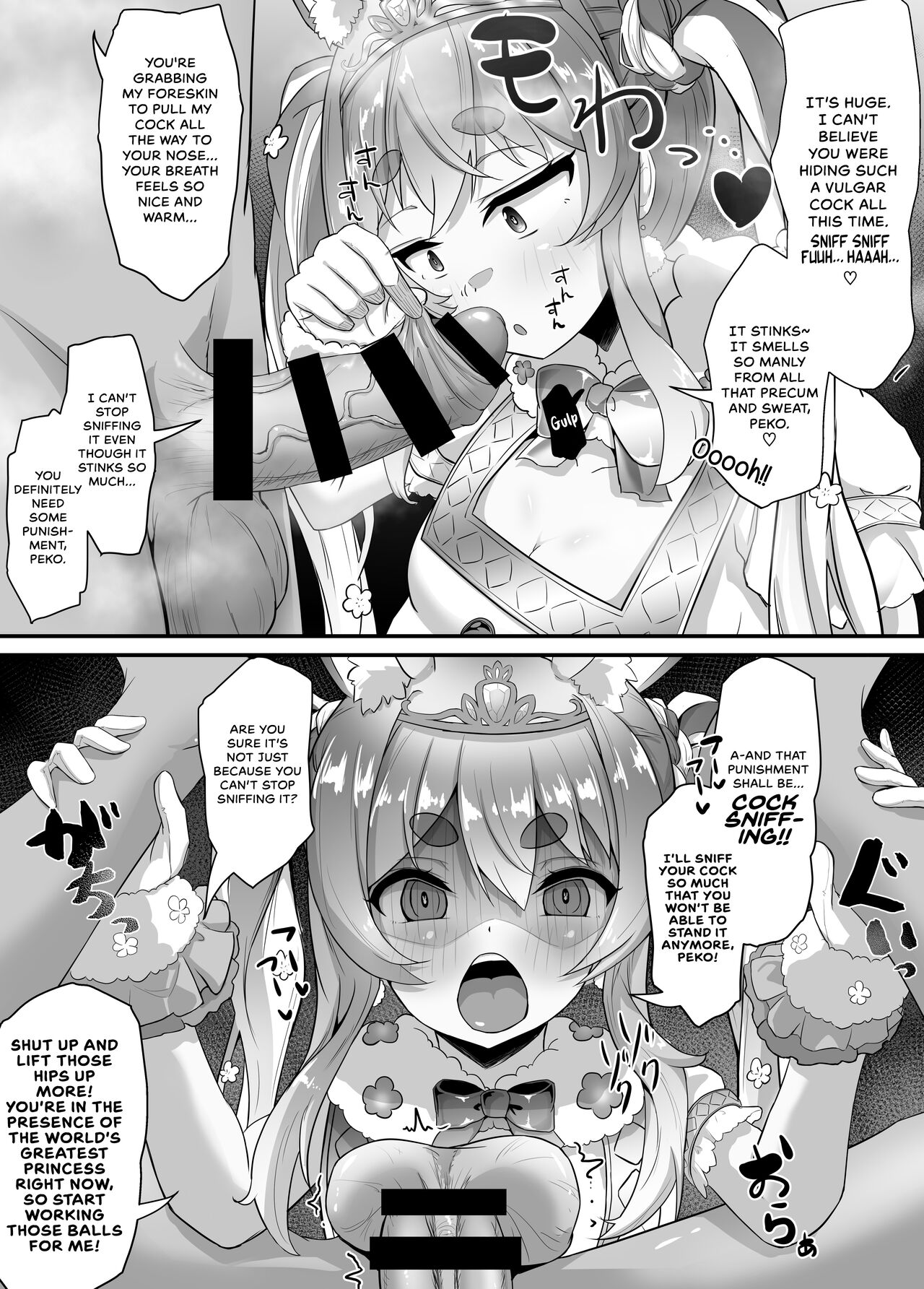 Onegaishimasu Ikkai dake de Ii no de Toriaezu Kaide Kudasai 2 page 16