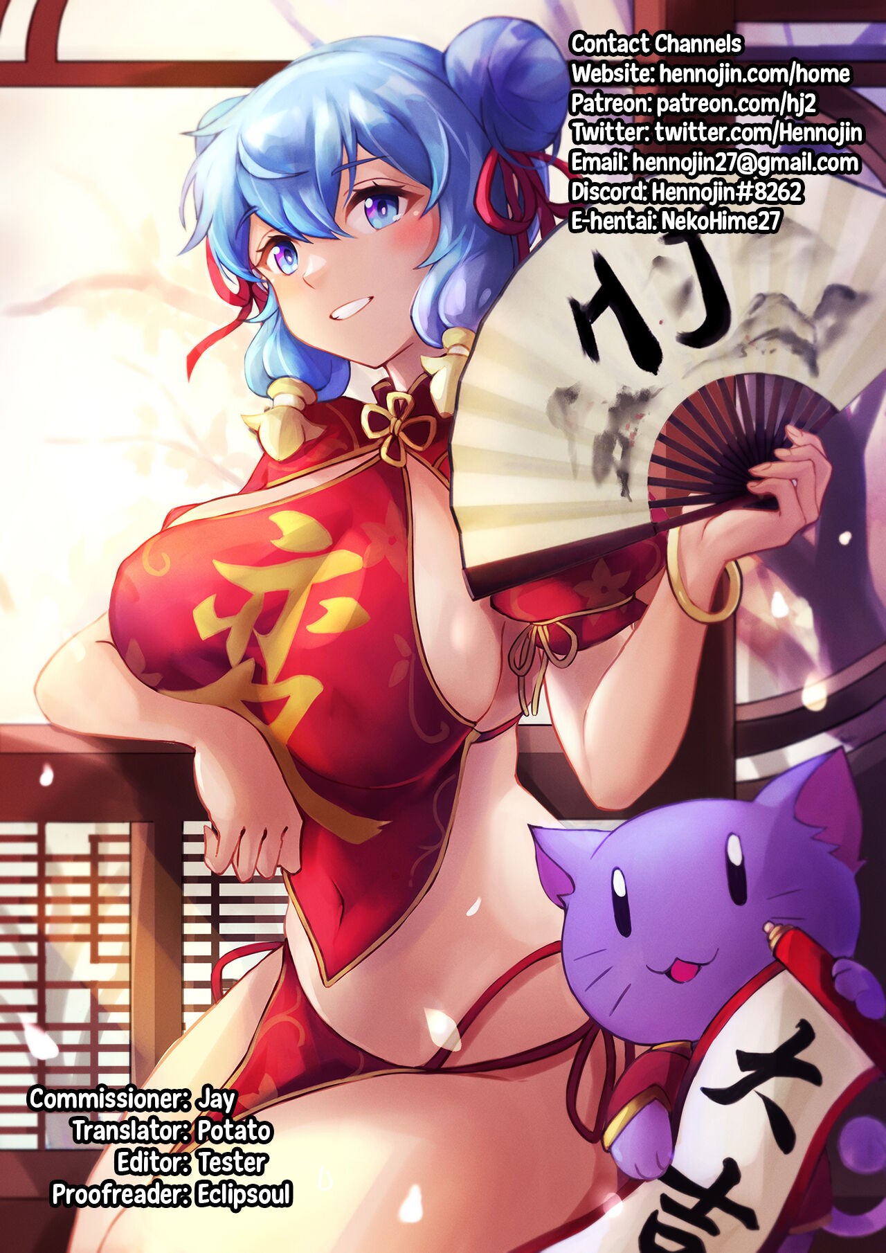 Onegaishimasu Ikkai dake de Ii no de Toriaezu Kaide Kudasai 2 page 21