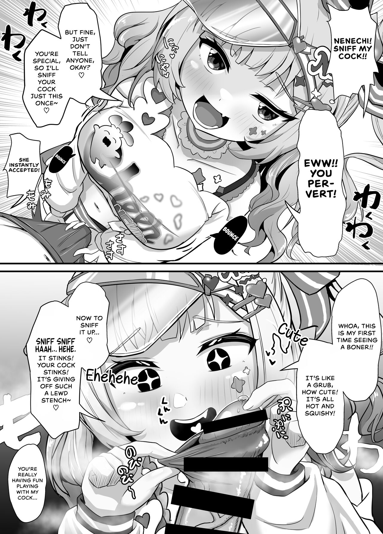 Onegaishimasu Ikkai dake de Ii no de Toriaezu Kaide Kudasai 2 page 7