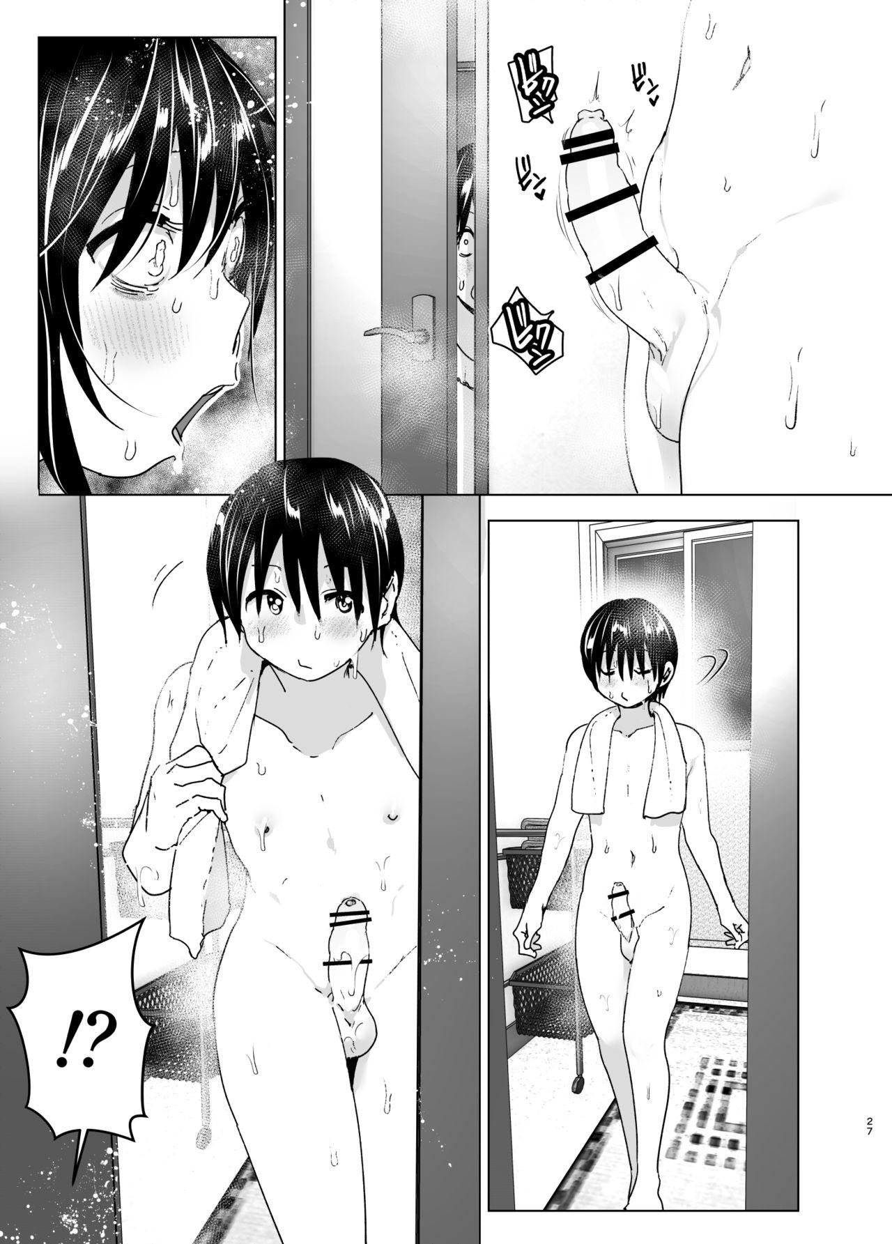 Onei-chan to Guchi o Kiite Ageru Otouto no Hanashi - Tales of Onei-chan Oto-to丨 Older sister and complaint listening younger brother page 26