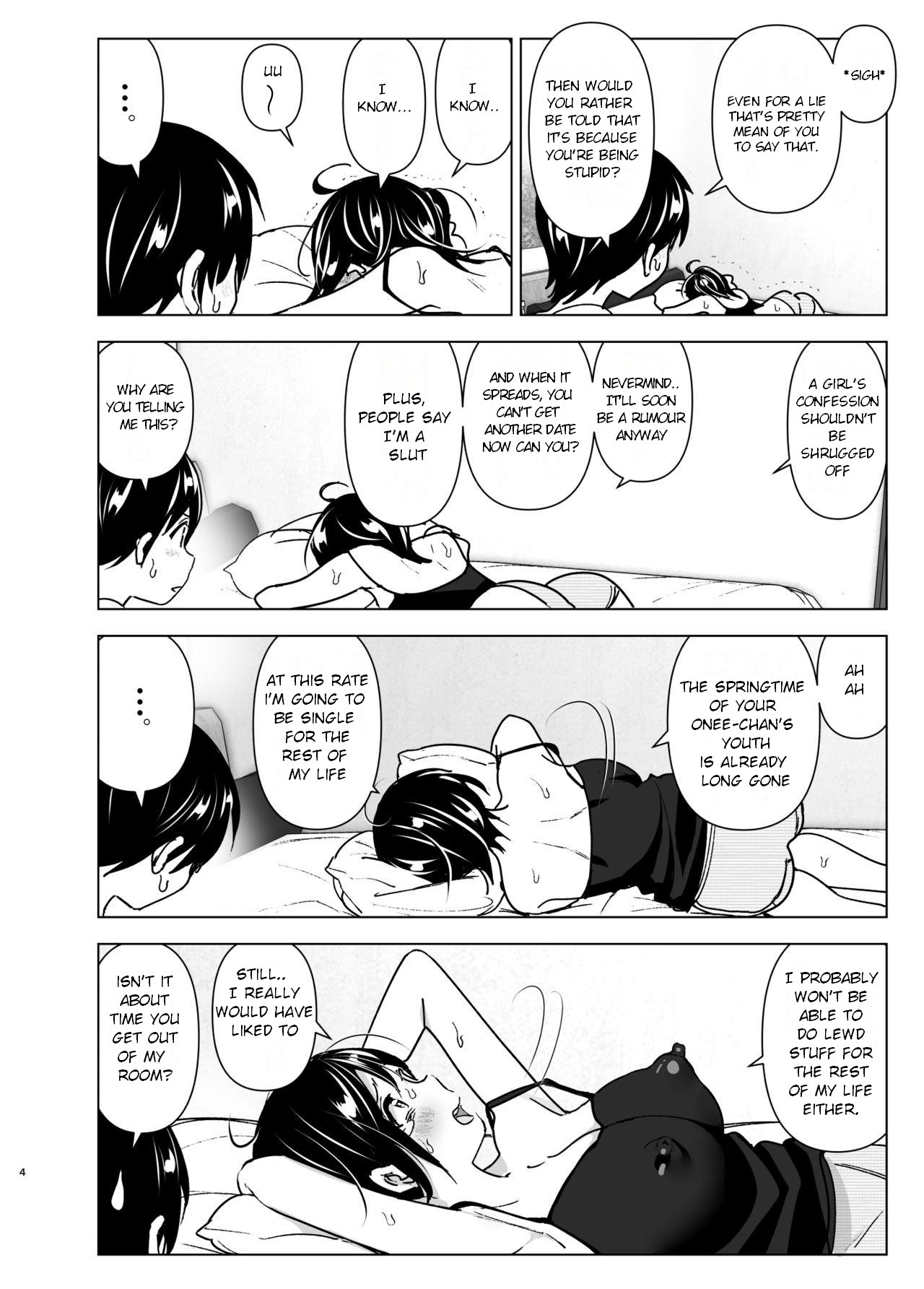 Onei-chan to Guchi o Kiite Ageru Otouto no Hanashi - Tales of Onei-chan Oto-to丨 Older sister and complaint listening younger brother page 3