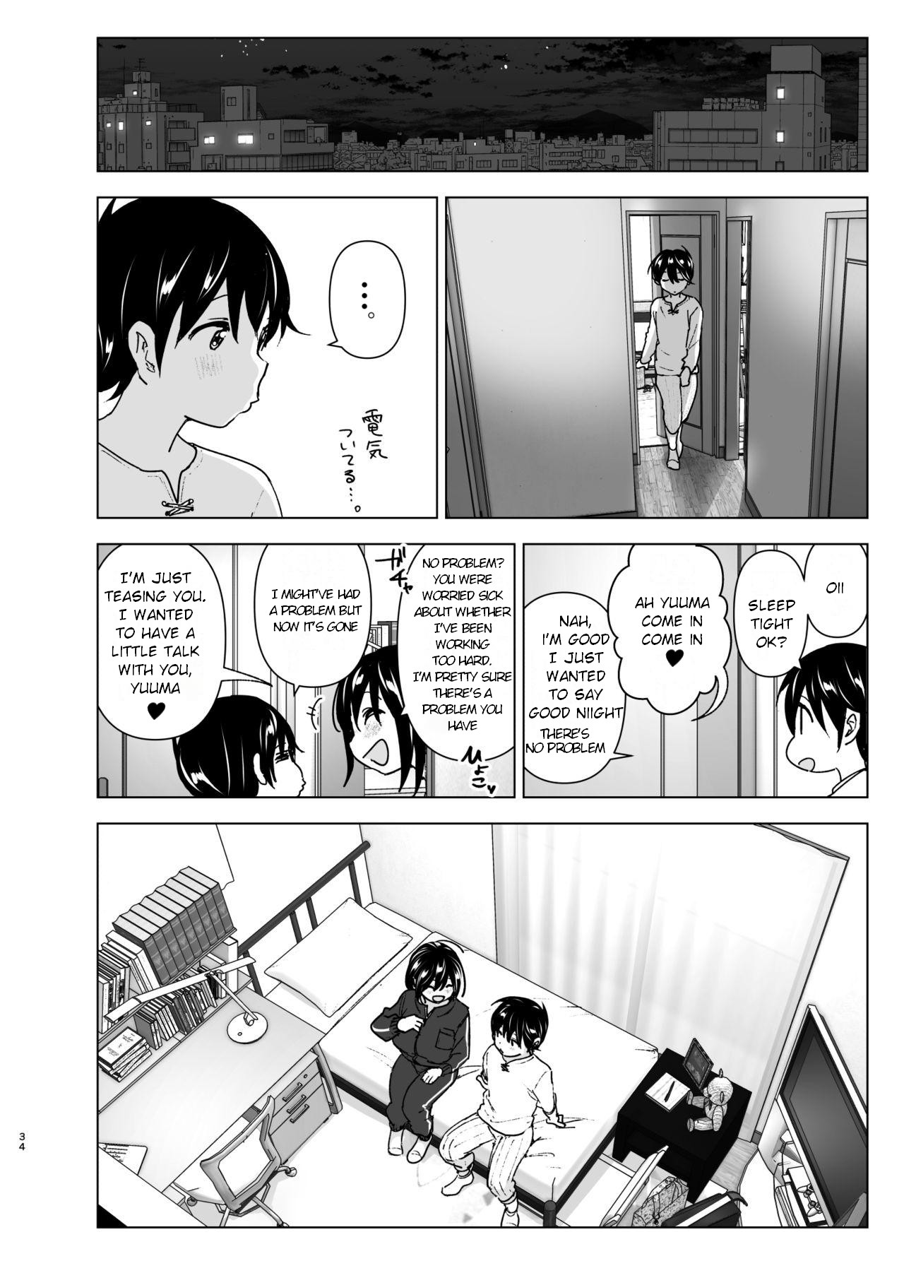 Onei-chan to Guchi o Kiite Ageru Otouto no Hanashi - Tales of Onei-chan Oto-to丨 Older sister and complaint listening younger brother page 33