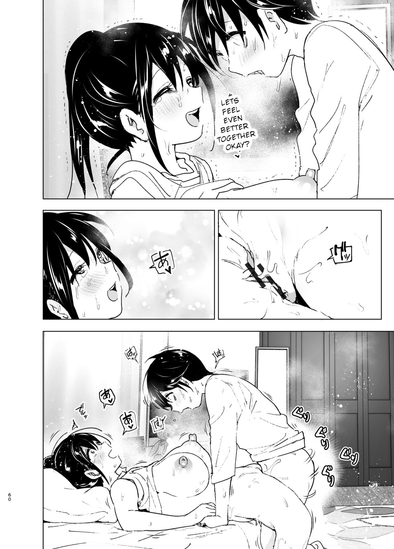 Onei-chan to Guchi o Kiite Ageru Otouto no Hanashi - Tales of Onei-chan Oto-to丨 Older sister and complaint listening younger brother page 59