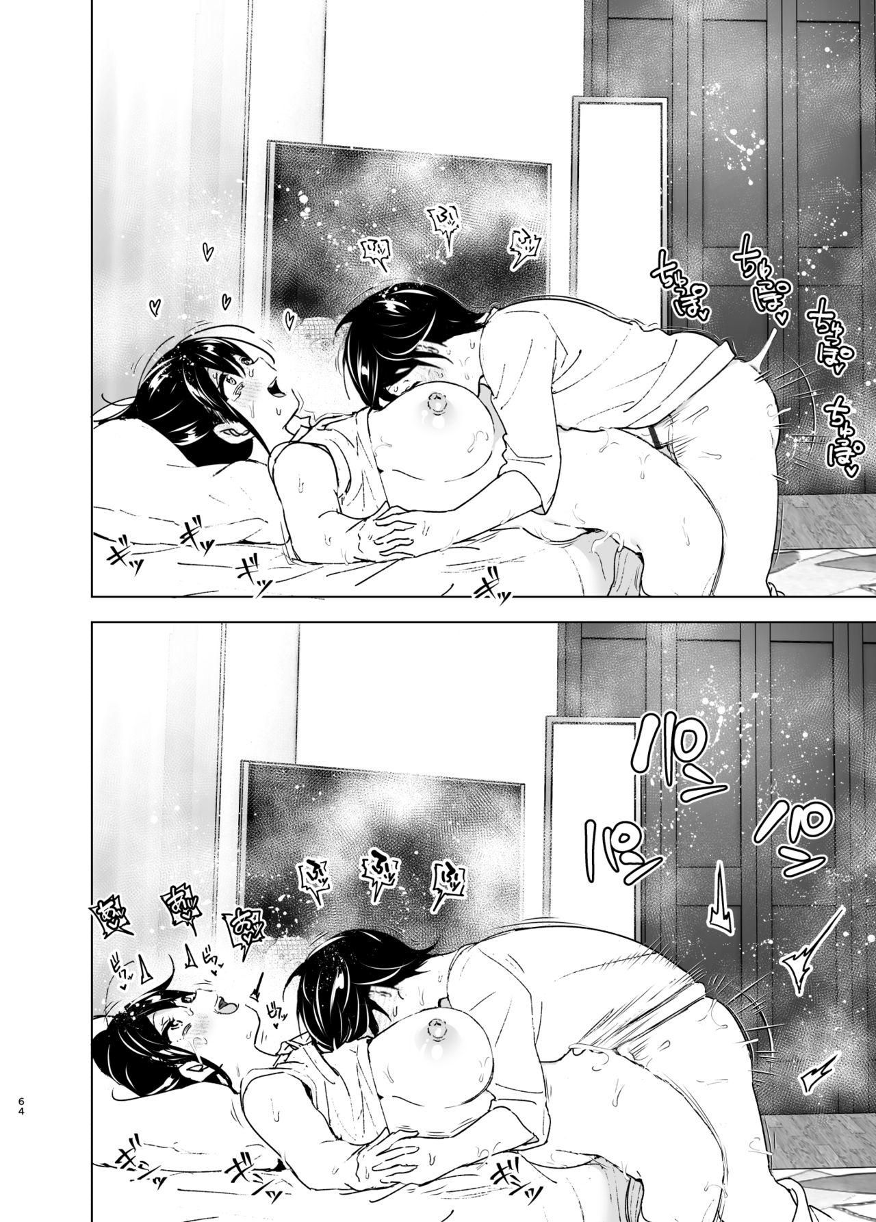 Onei-chan to Guchi o Kiite Ageru Otouto no Hanashi - Tales of Onei-chan Oto-to丨 Older sister and complaint listening younger brother page 63