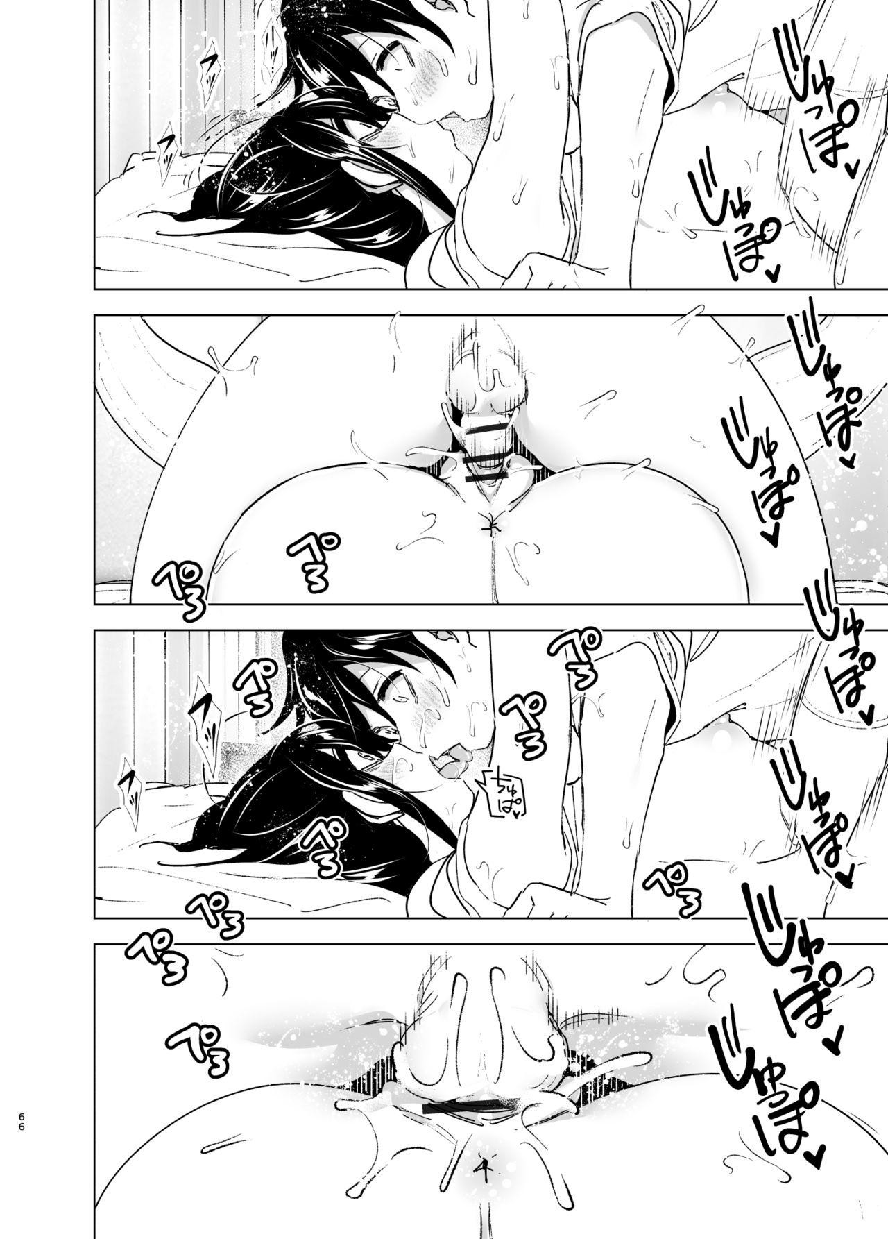 Onei-chan to Guchi o Kiite Ageru Otouto no Hanashi - Tales of Onei-chan Oto-to丨 Older sister and complaint listening younger brother page 65