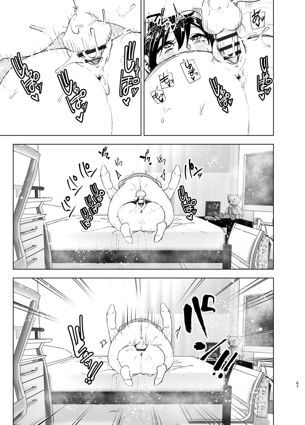 Onei-chan to Guchi o Kiite Ageru Otouto no Hanashi - Tales of Onei-chan Oto-to丨 Older sister and complaint listening younger brother page 66