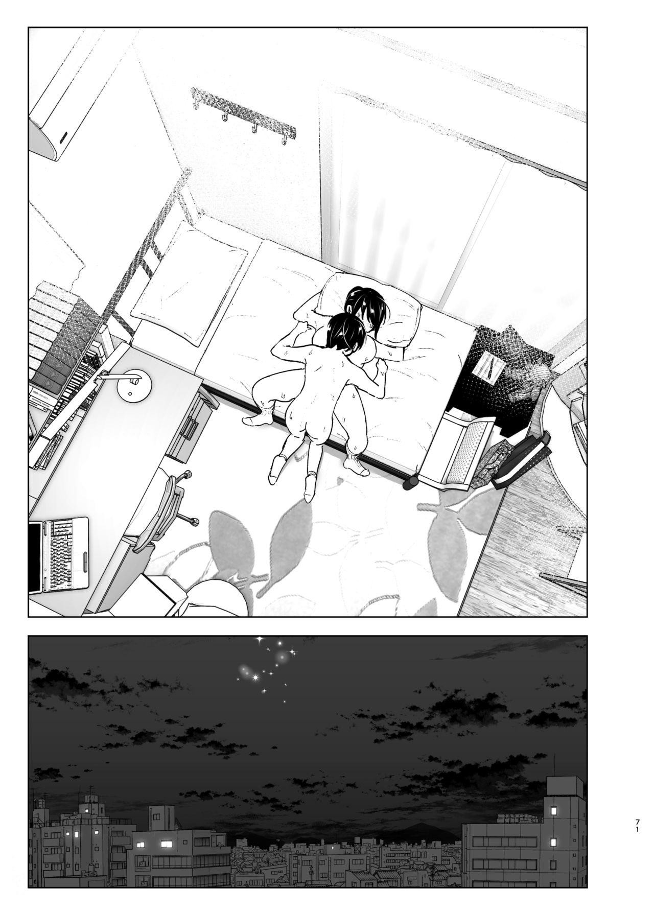 Onei-chan to Guchi o Kiite Ageru Otouto no Hanashi - Tales of Onei-chan Oto-to丨 Older sister and complaint listening younger brother page 70