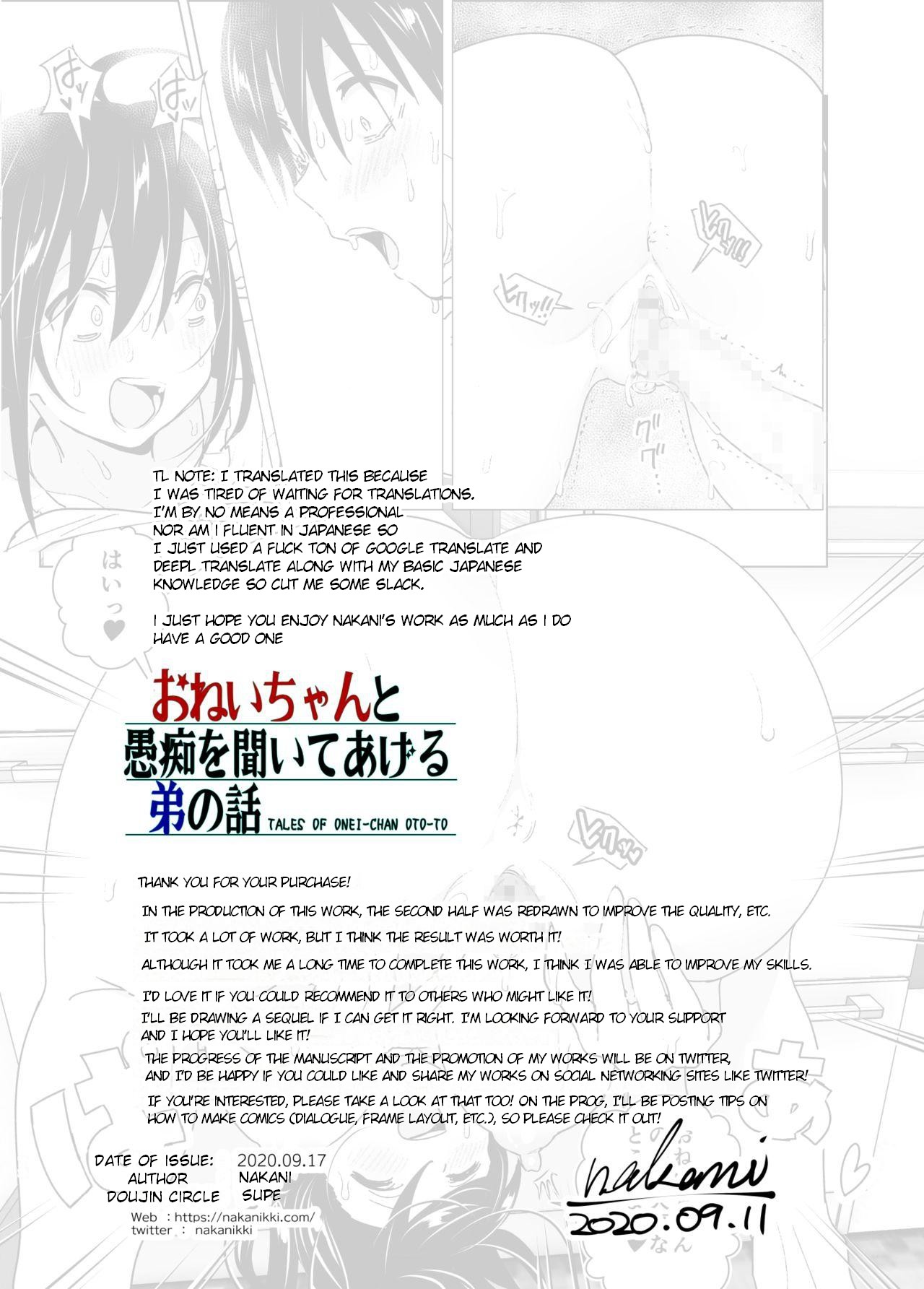 Onei-chan to Guchi o Kiite Ageru Otouto no Hanashi - Tales of Onei-chan Oto-to丨 Older sister and complaint listening younger brother page 71