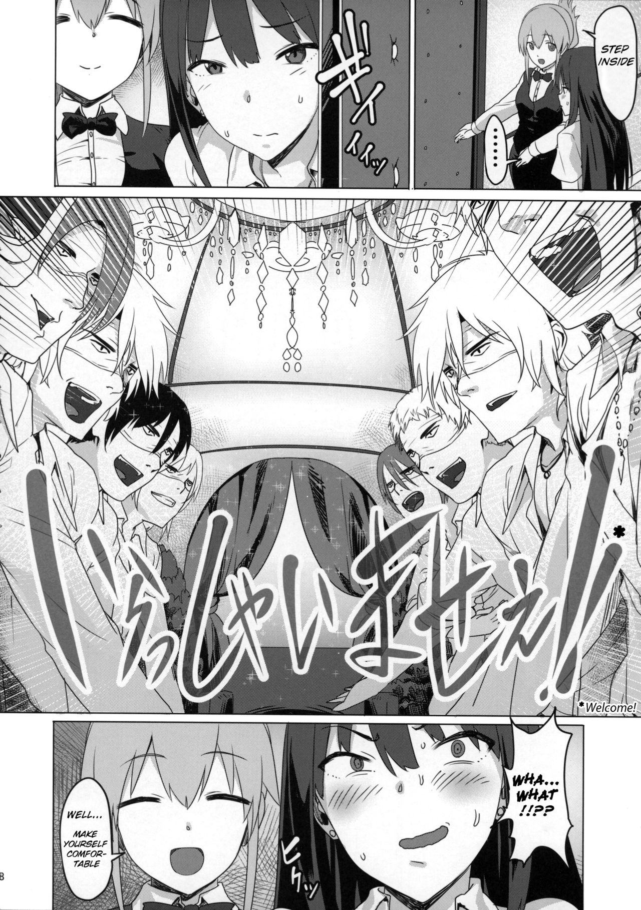 ONEONEONE page 7
