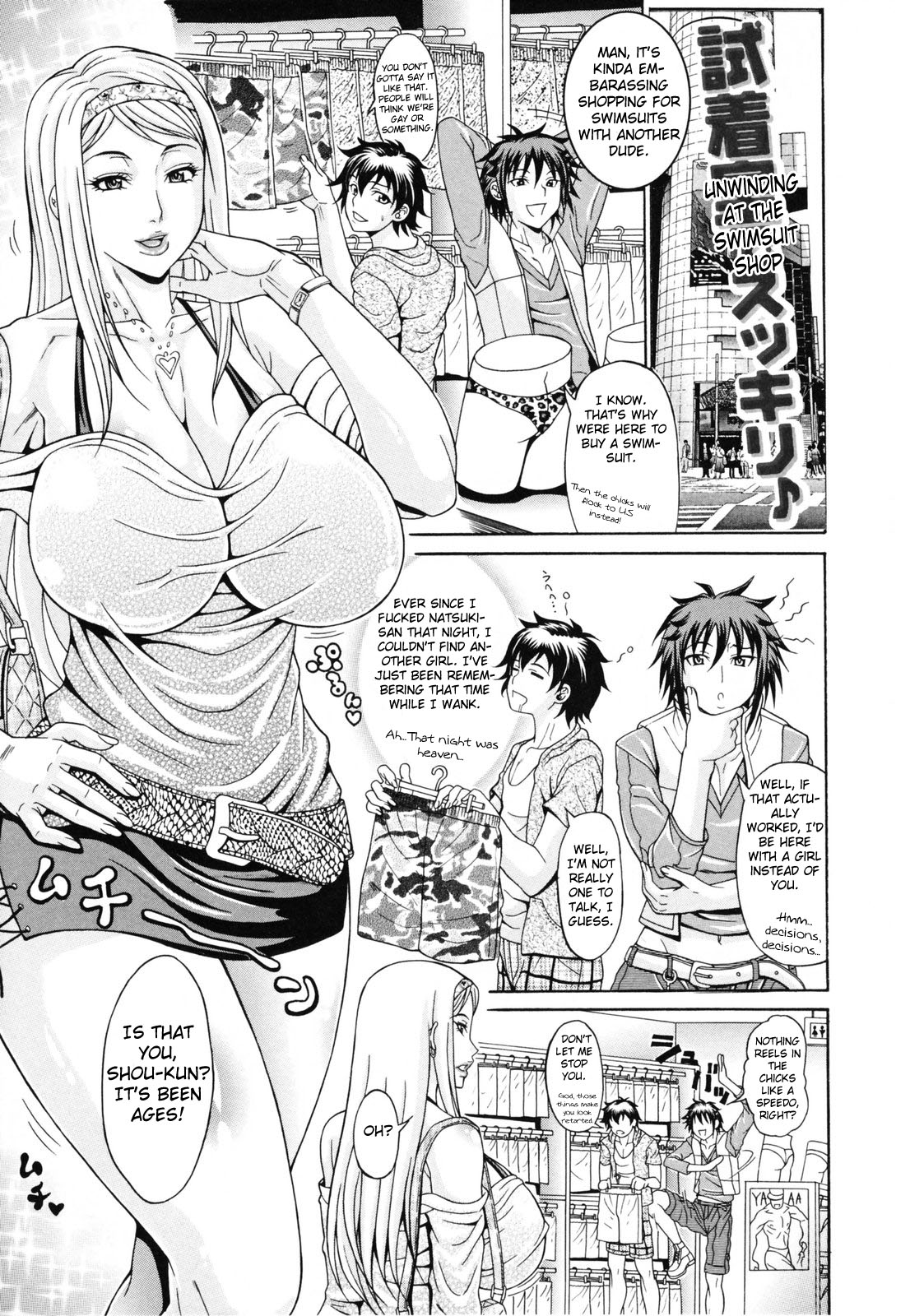Oneppyu - Mature Women Like Semen page 191
