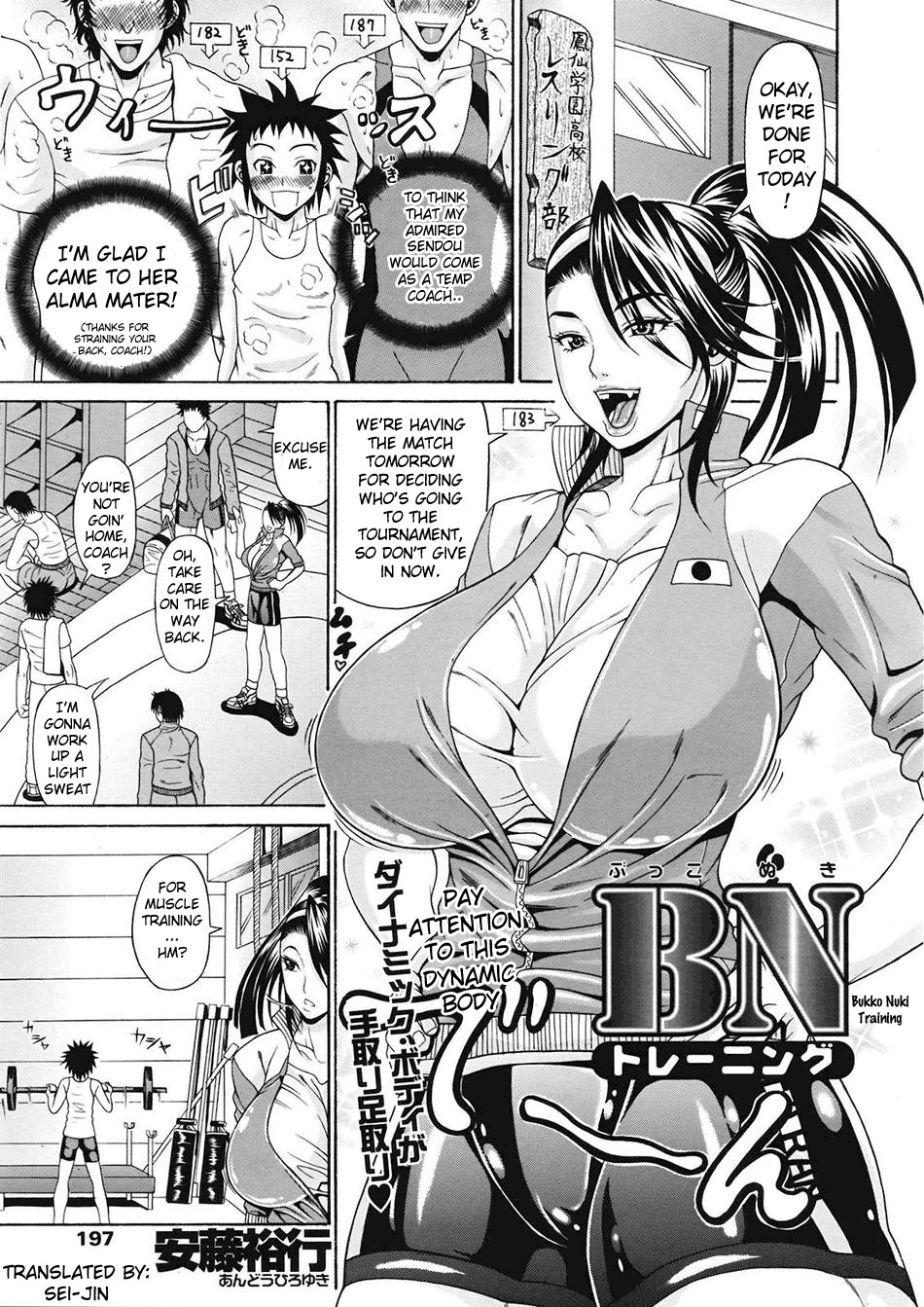 Oneppyu - Mature Women Like Semen page 68