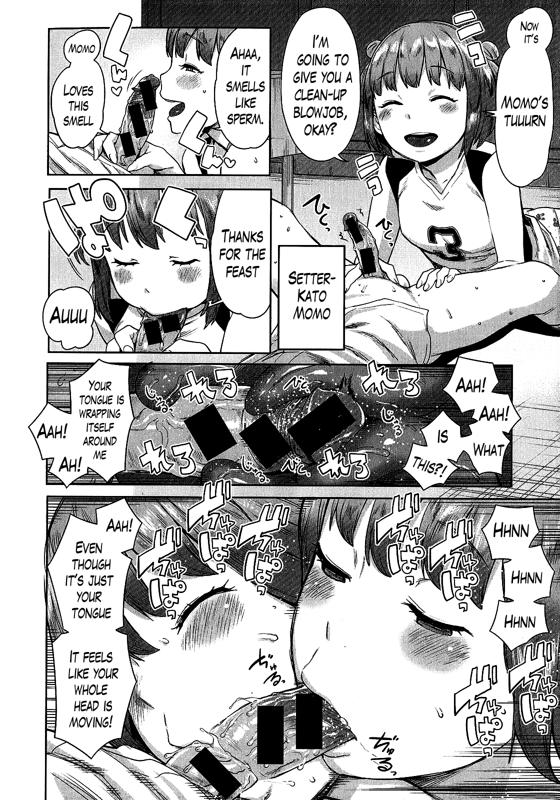 OneShota Volleyball Intense Training in the Training Room! page 10