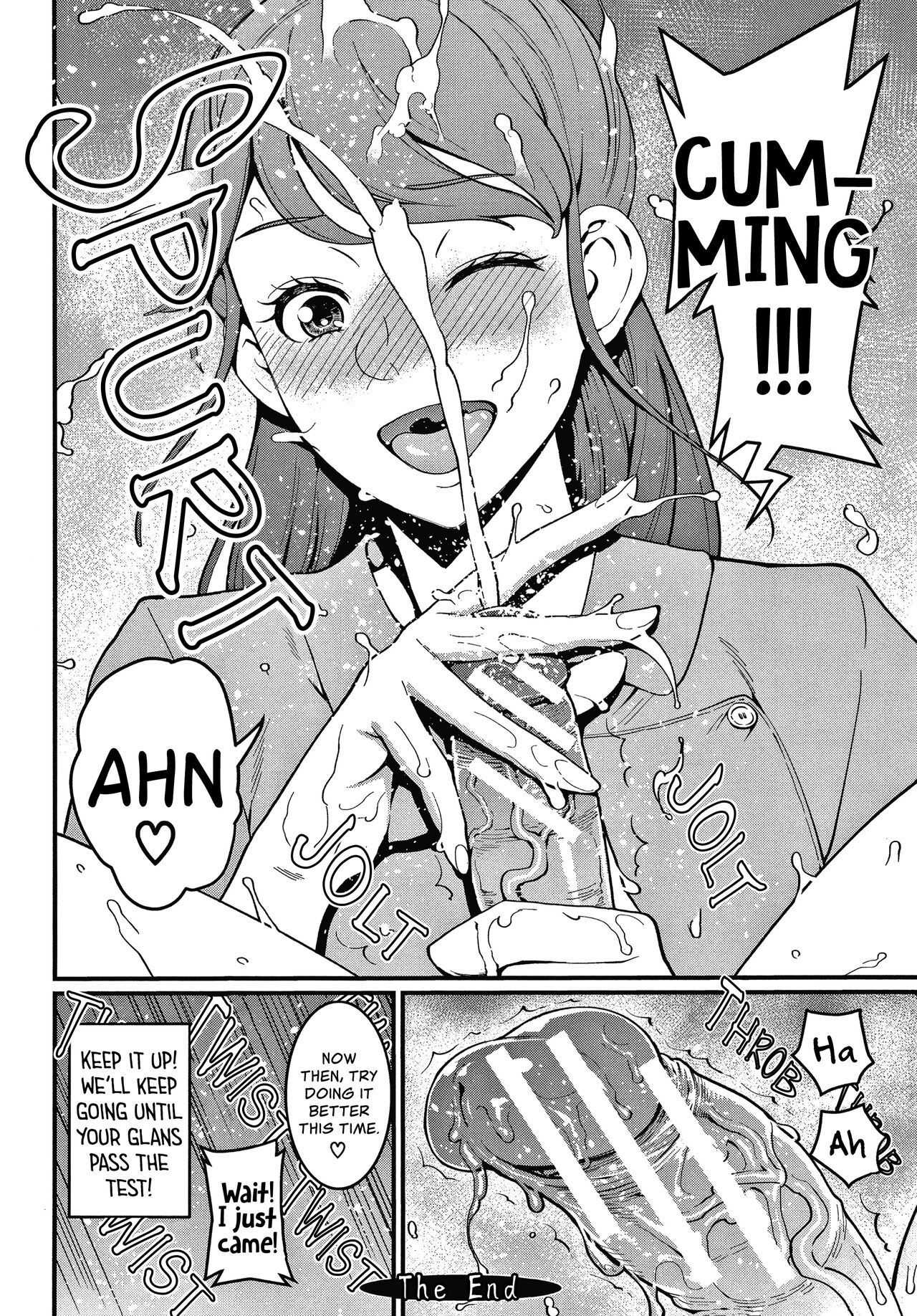 OneShota Ward 24 Hour Care Harem Hospitalization Life page 131