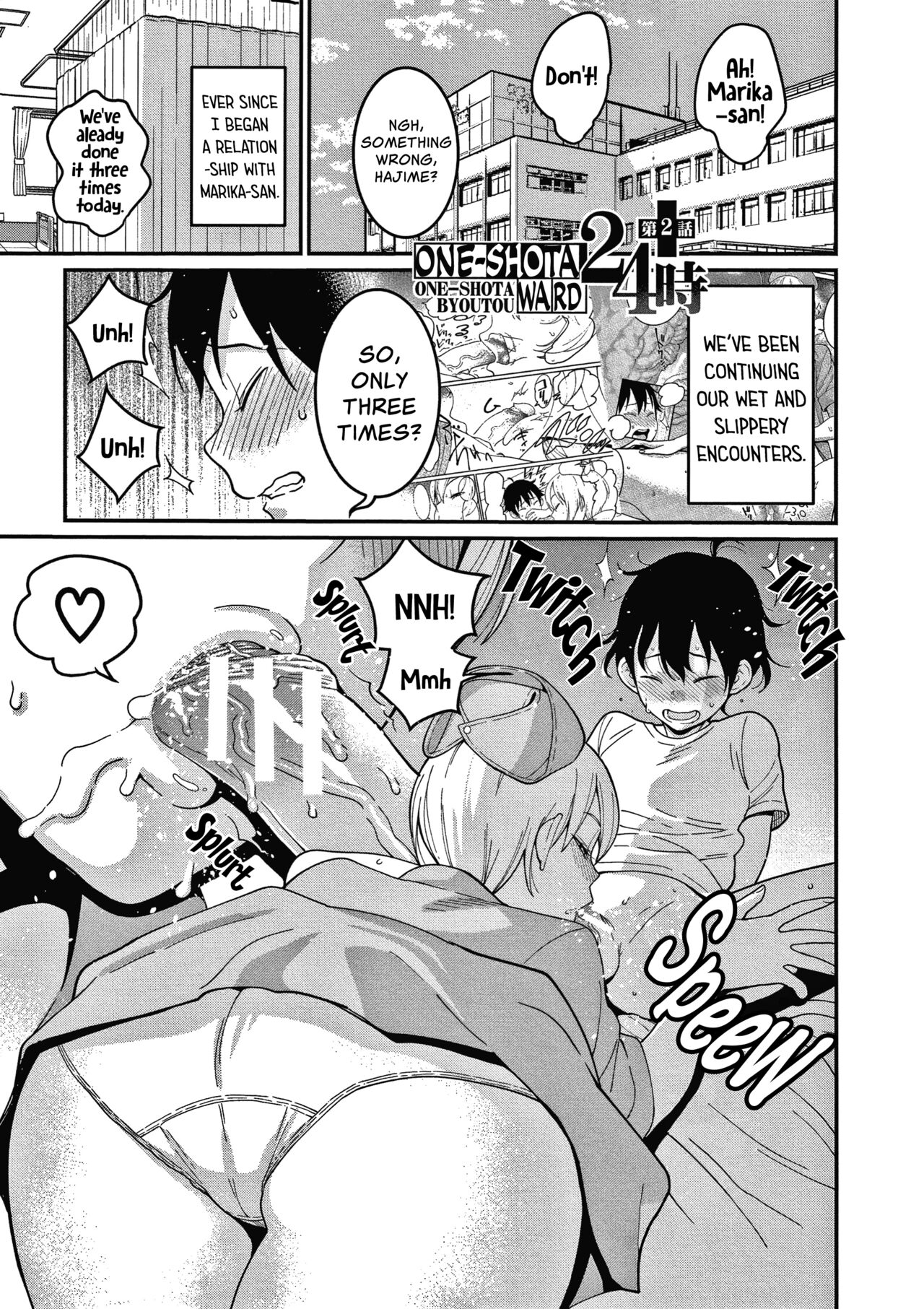 OneShota Ward 24 Hour Care Harem Hospitalization Life page 37