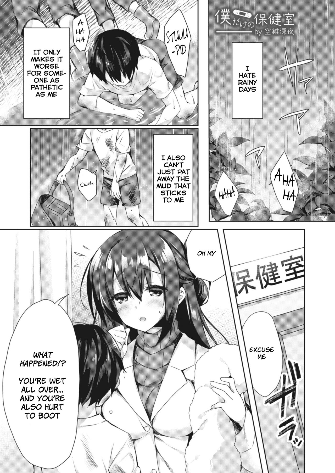 Onexy page 43