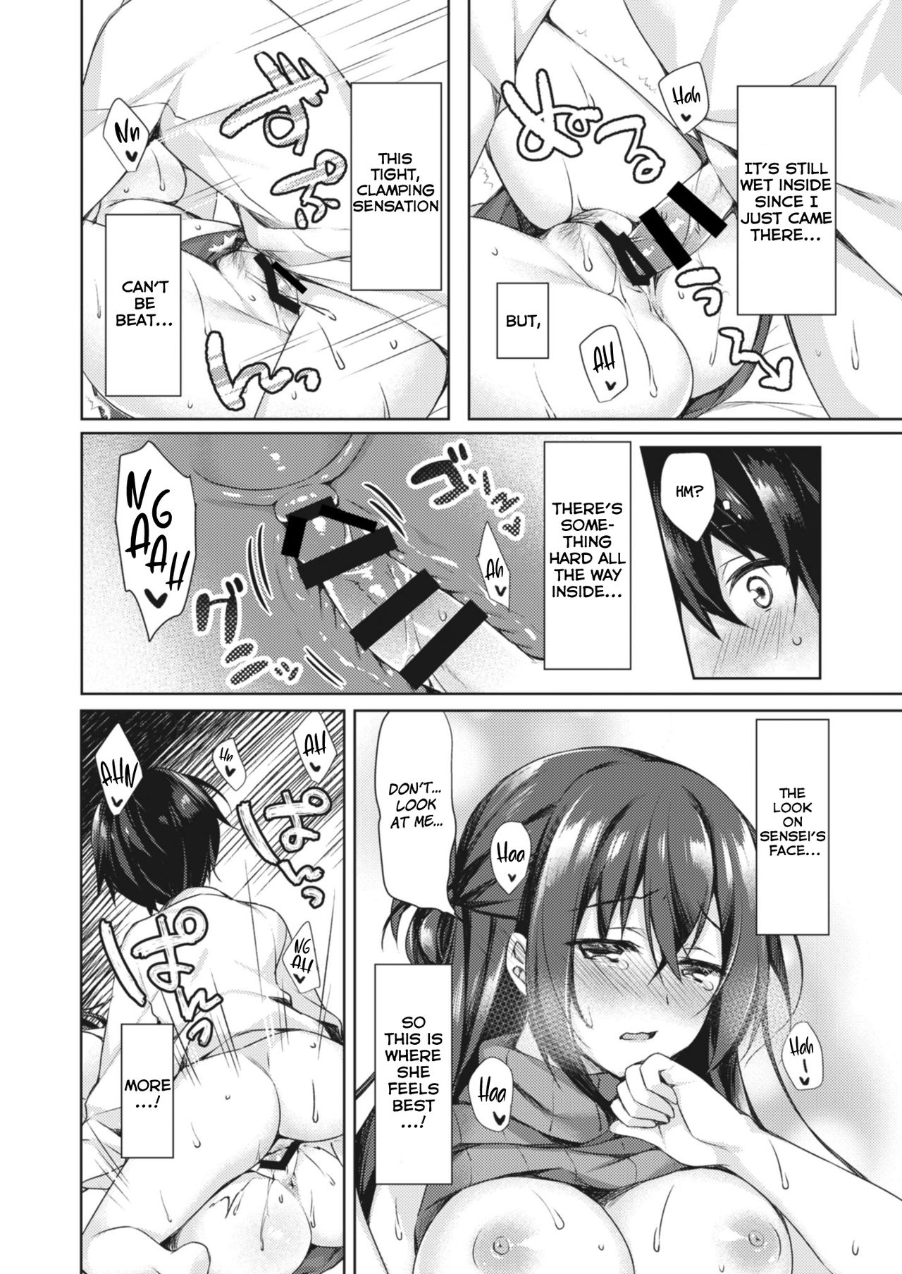 Onexy page 54