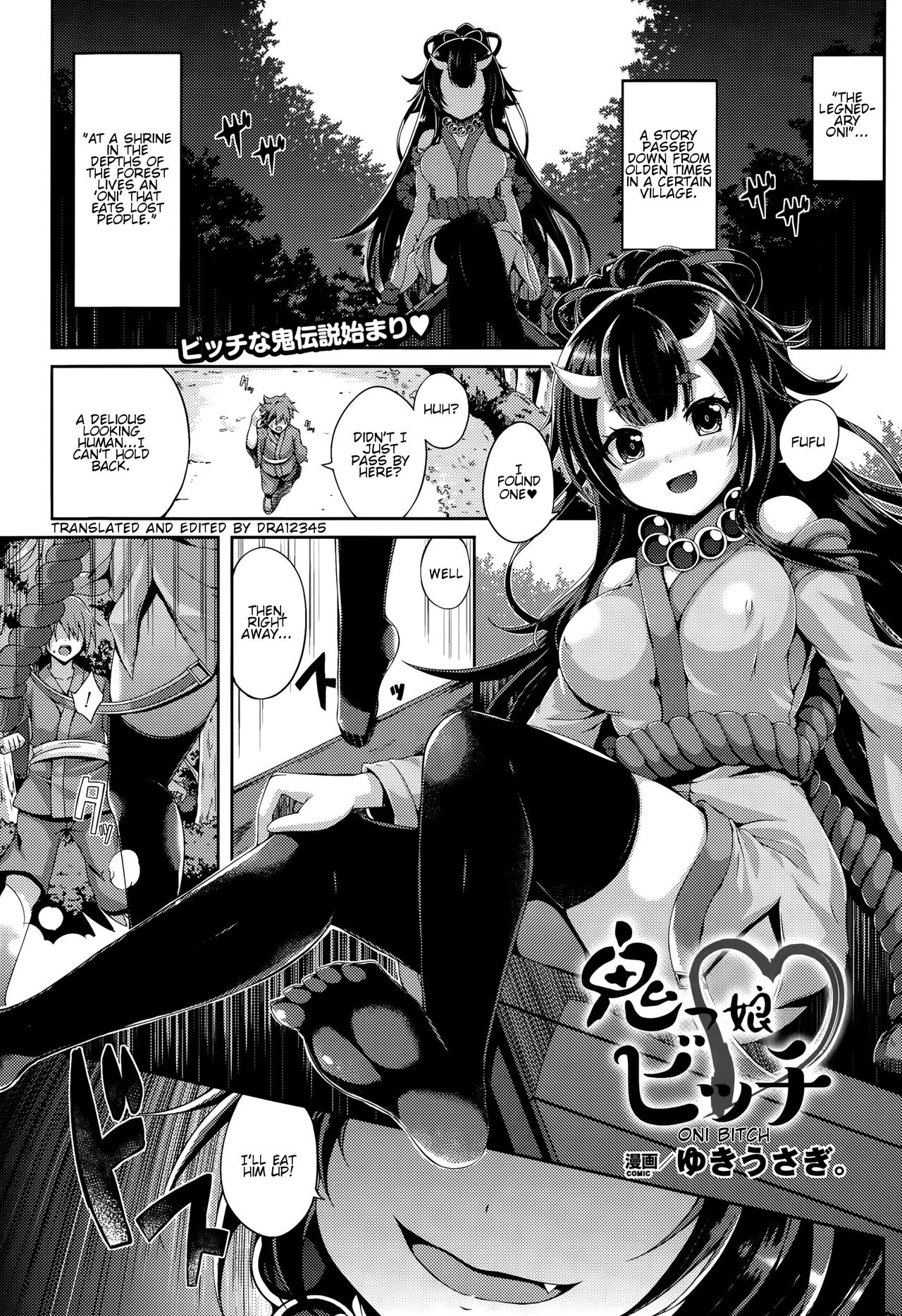 Oni Bitch page 1