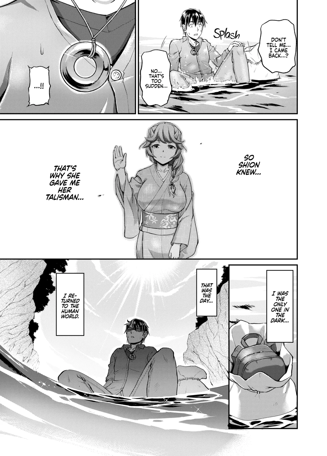 Oni Harame: Impregnate ALL the Oni! page 196