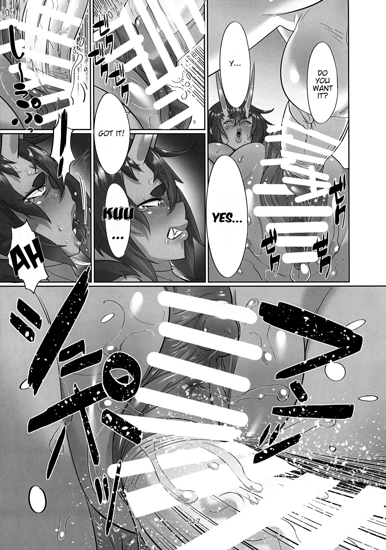 Oni Koi page 16