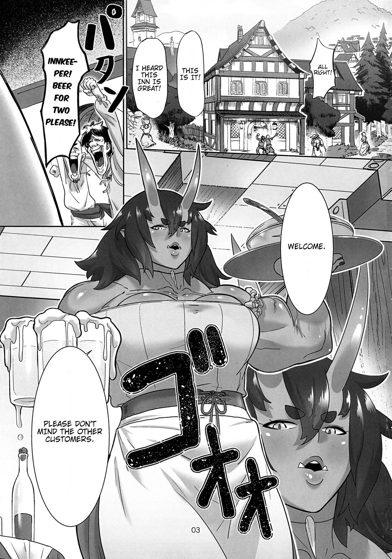 Oni Koi page 2