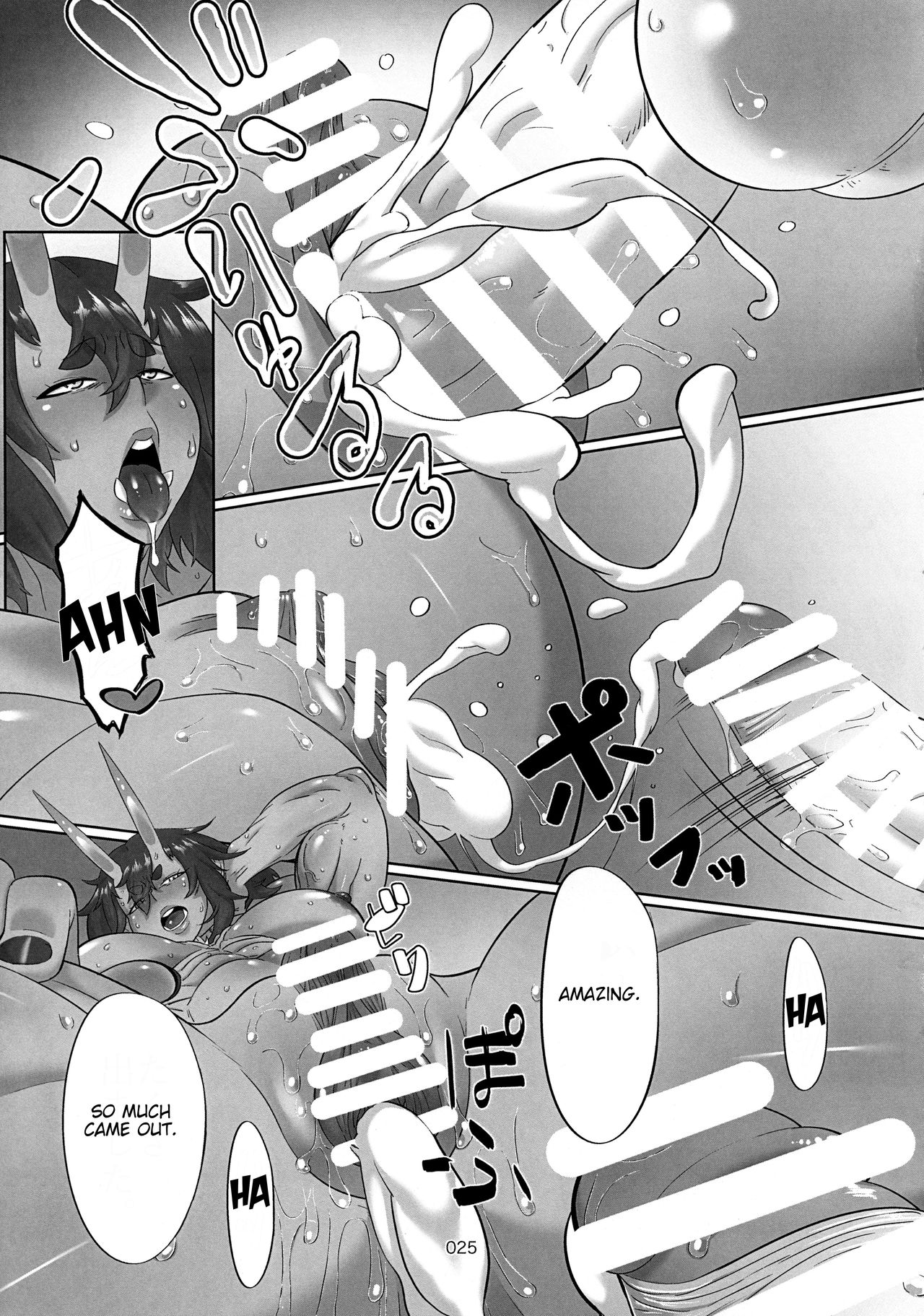 Oni Koi page 24