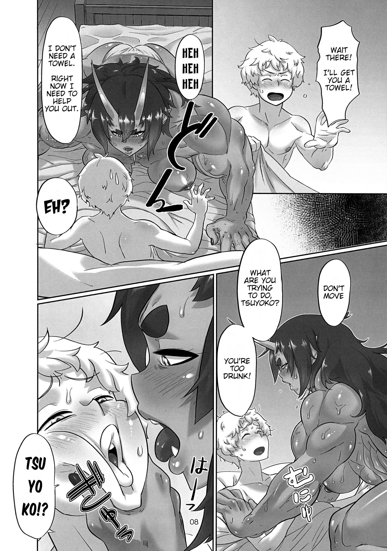 Oni Koi page 7
