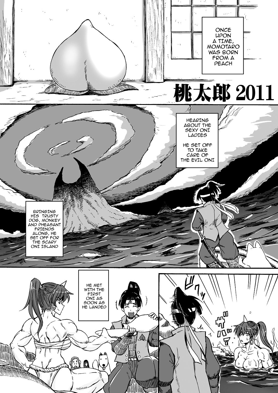 Oni Musume Matsuri page 11