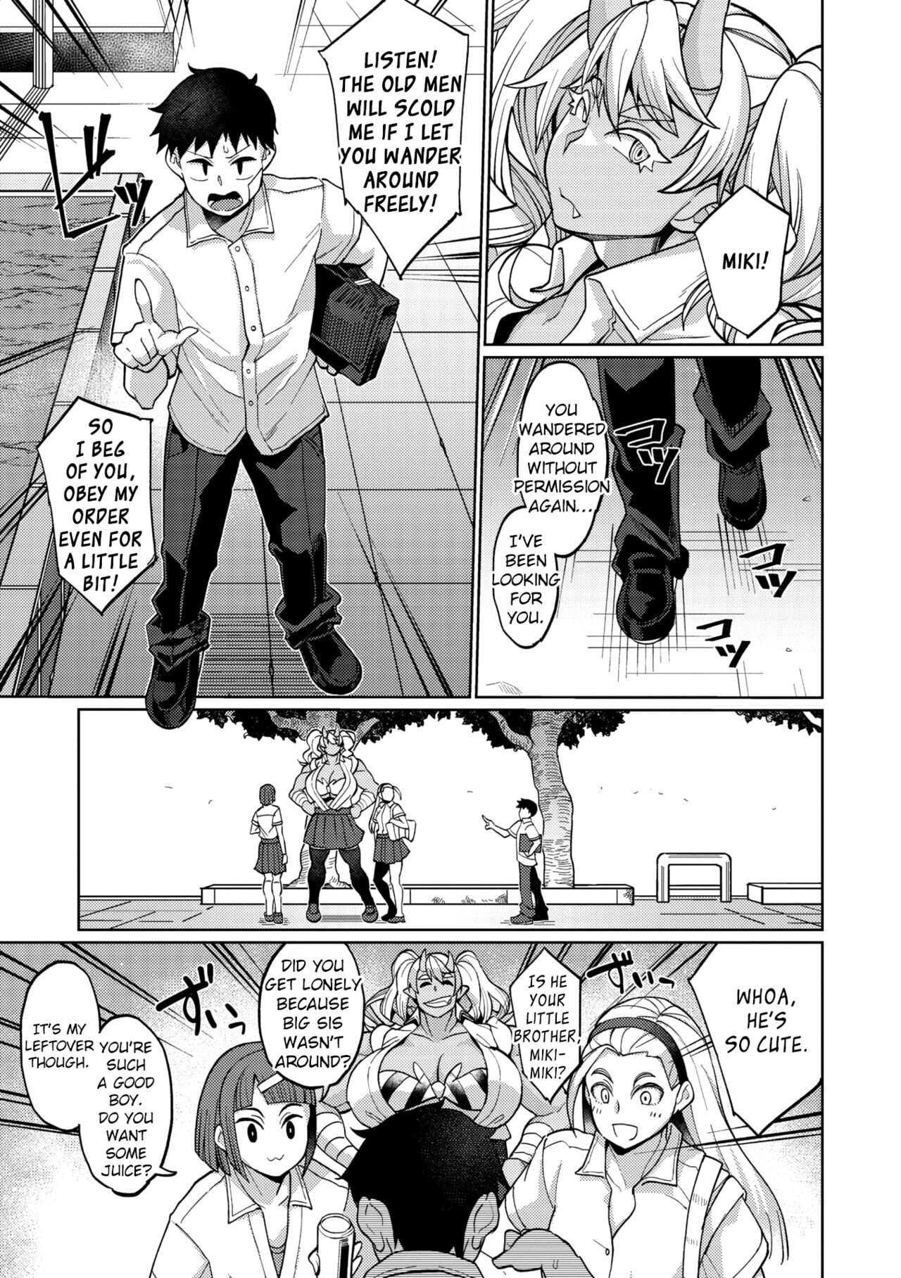 Oni Musume no Aibou page 3