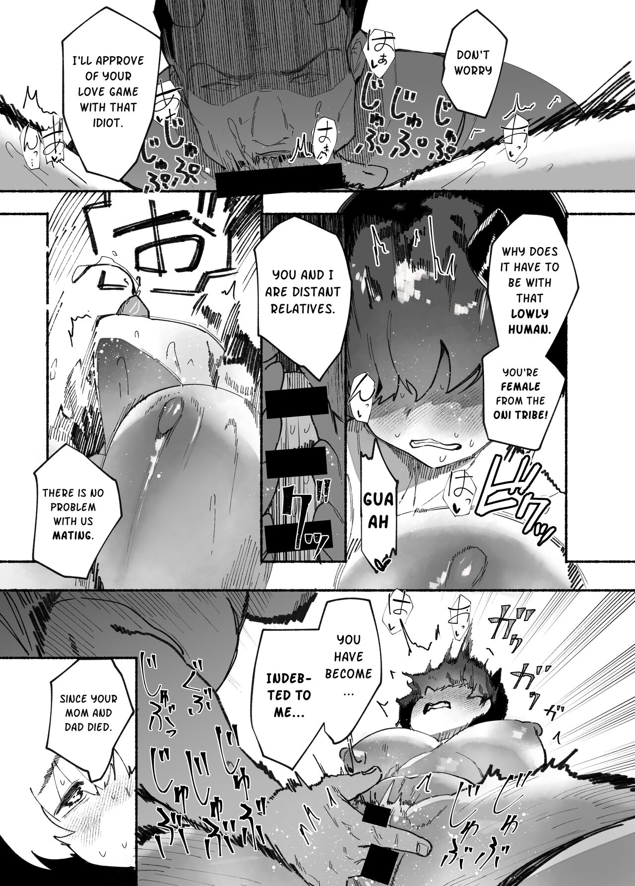 Oni no Ko Ochita page 11