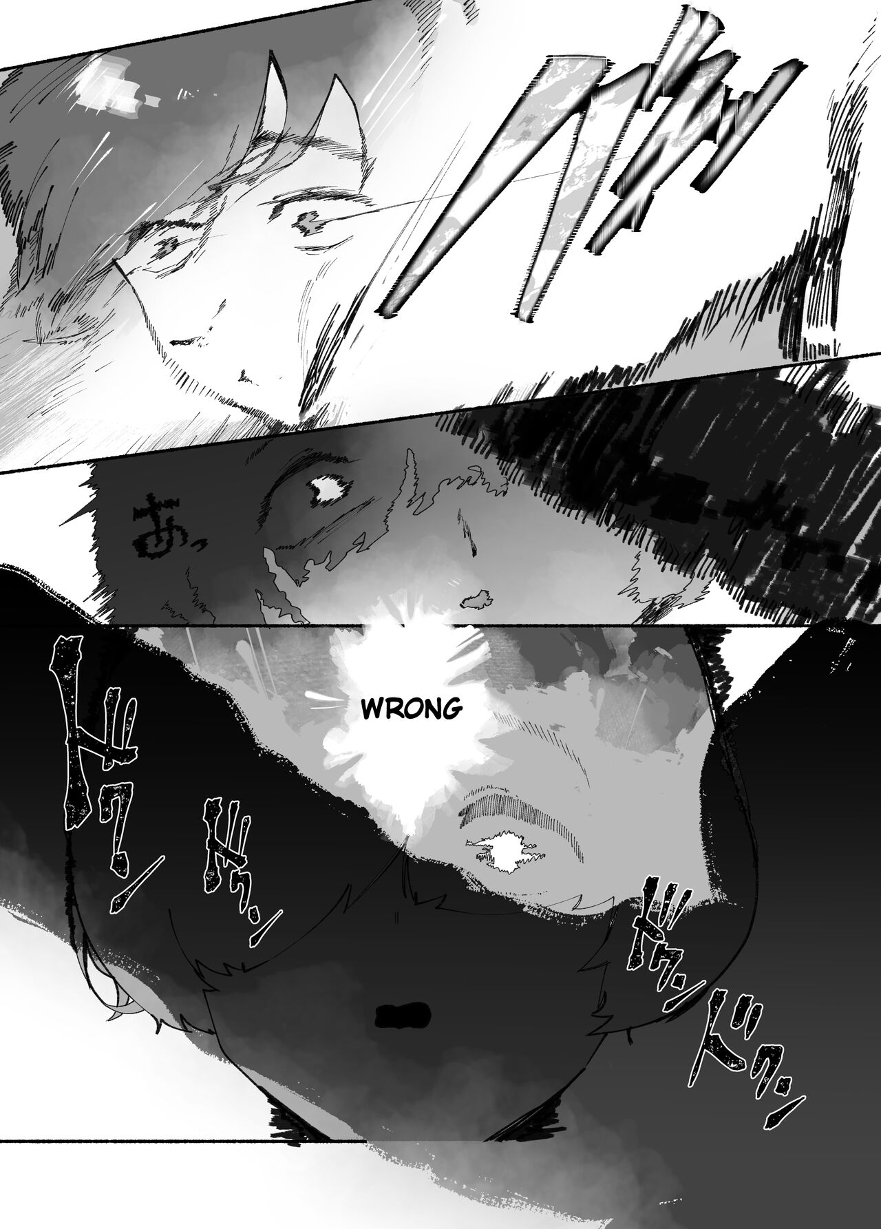 Oni no Ko Ochita page 13