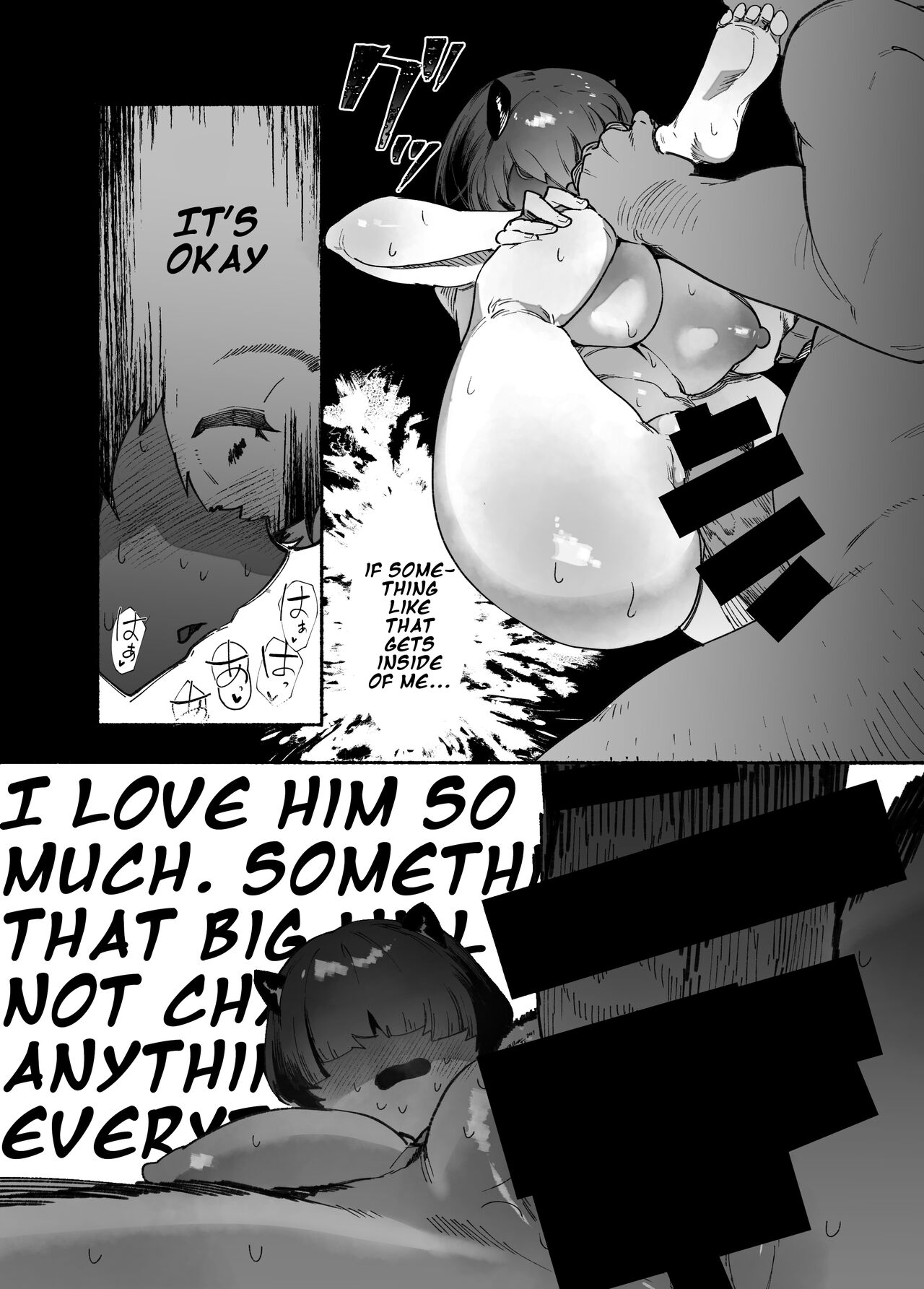 Oni no Ko Ochita page 16