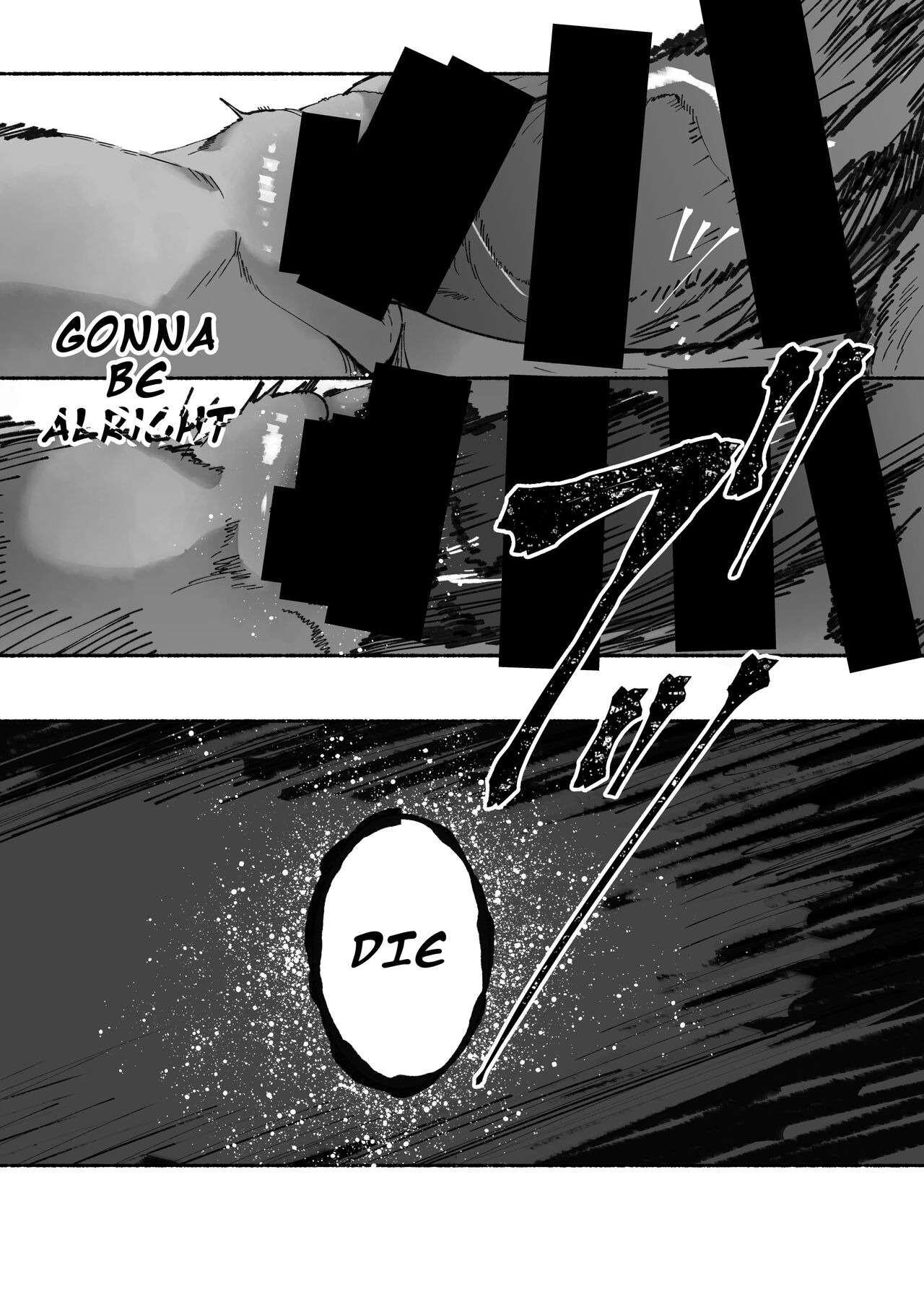 Oni no Ko Ochita page 17