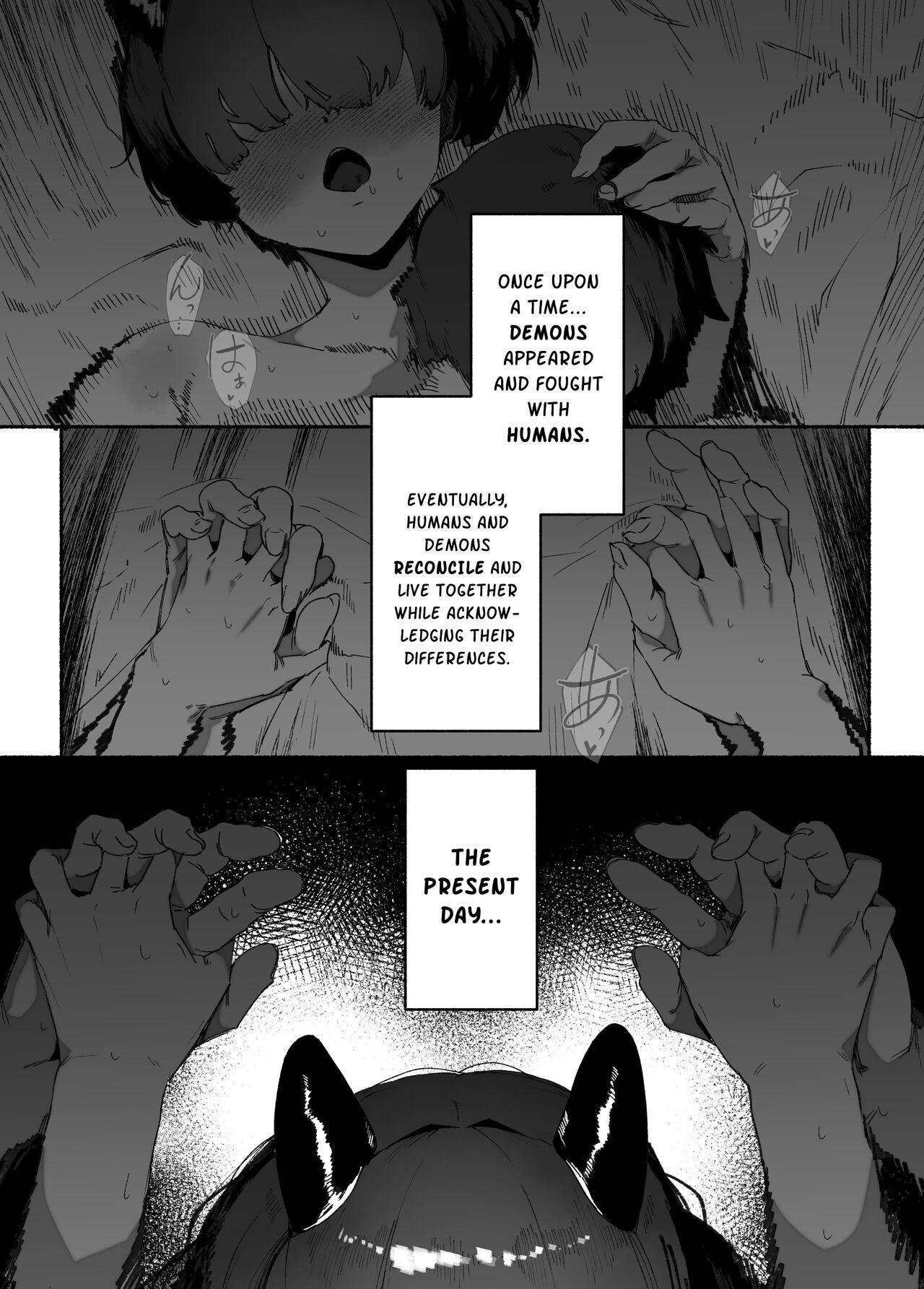 Oni no Ko Ochita page 3